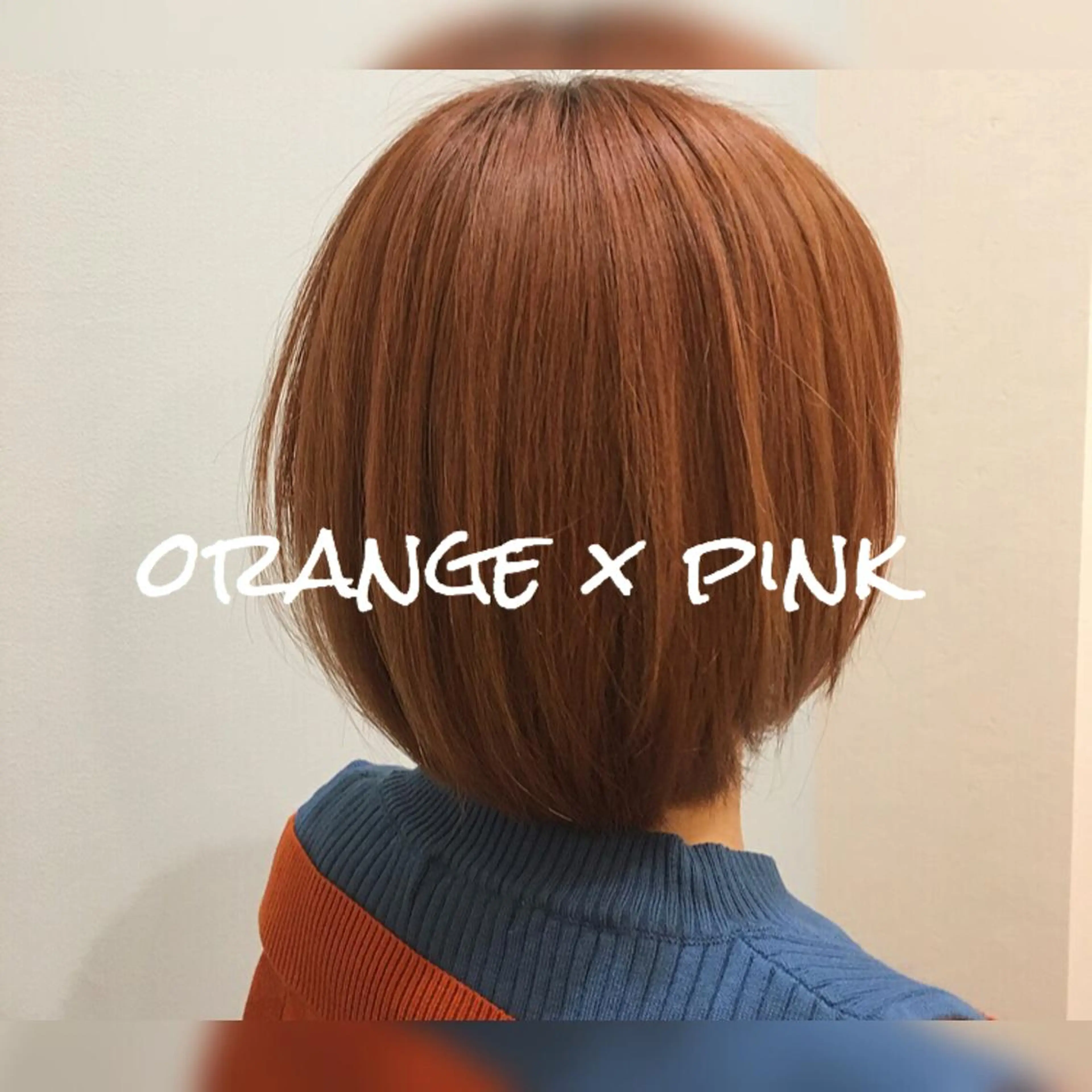 ショート カラー ブリーチ オレンジ ピンクカラー ボブ 【浜松・豊橋】 ニシモトのヘアスタイル