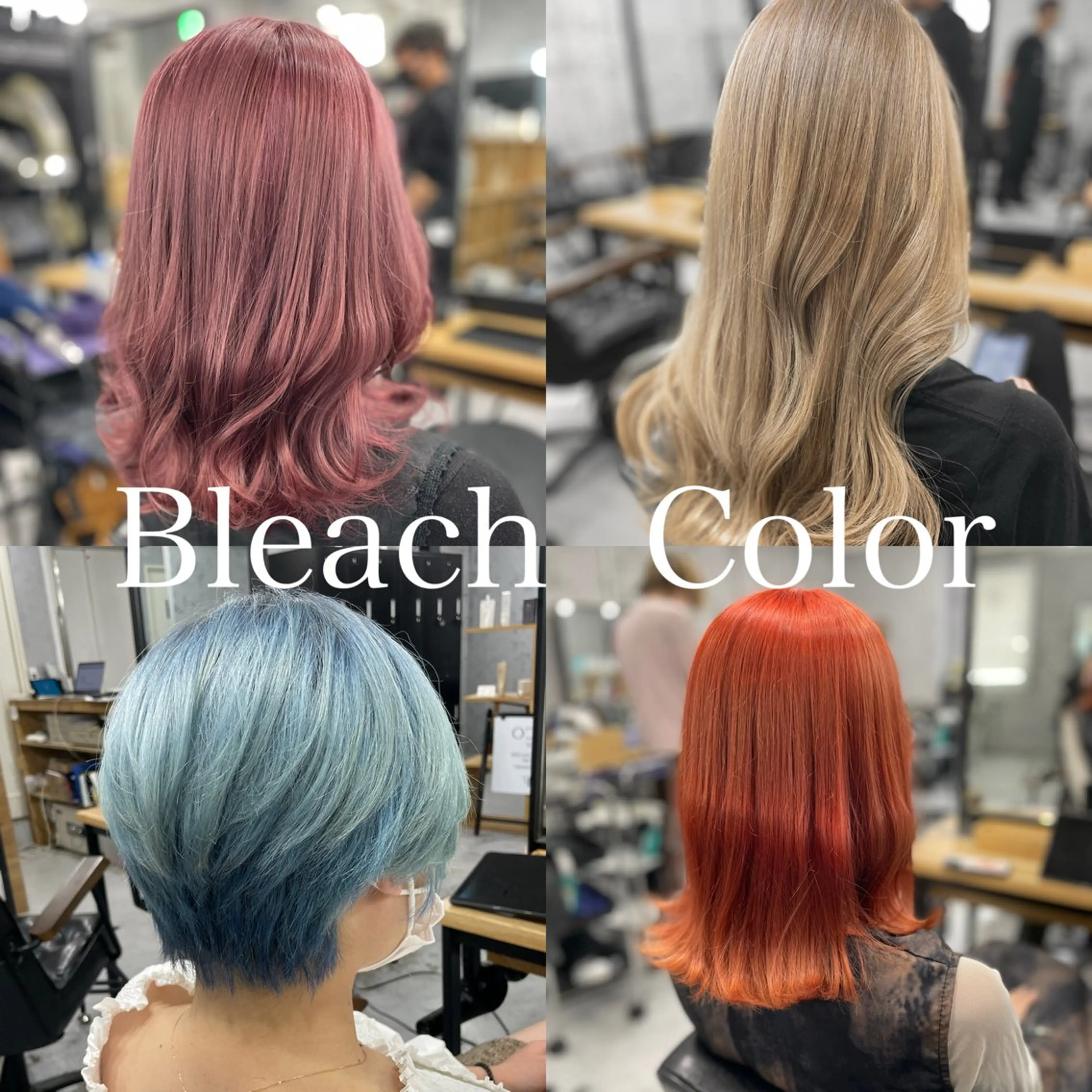 ⭐️透明感⭐️カット＋ブリーチ＋プレミアムカラー（イルミナ/アディクシー/スロウ/クオルシア）の写真