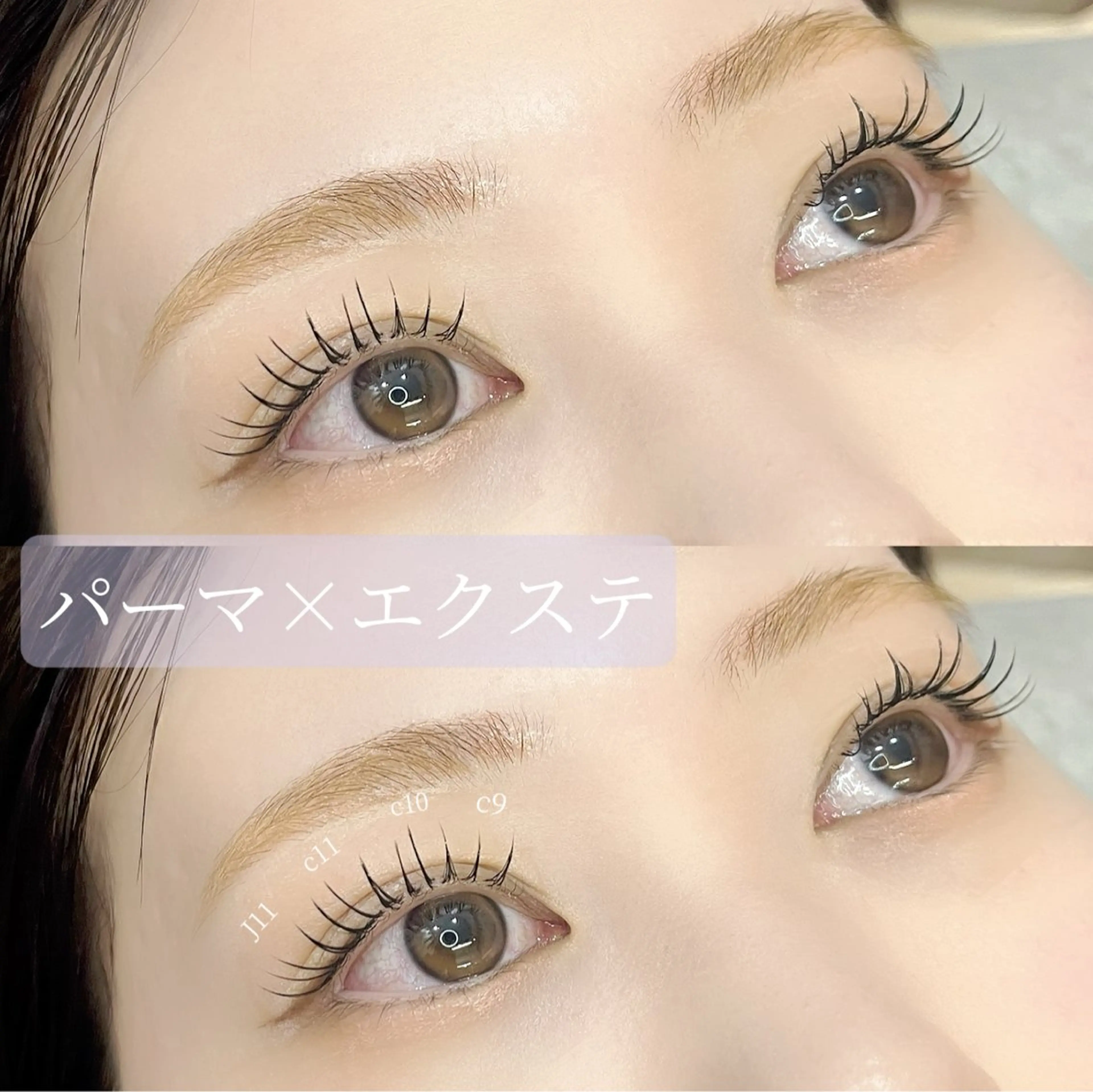 マツエク・マツパ マツエク 髪質改善 Vingt-cinq (K)【ヴァンサンク】所属・kaori　Rire 🌻まつげサロンのマツエク・マツパデザイン