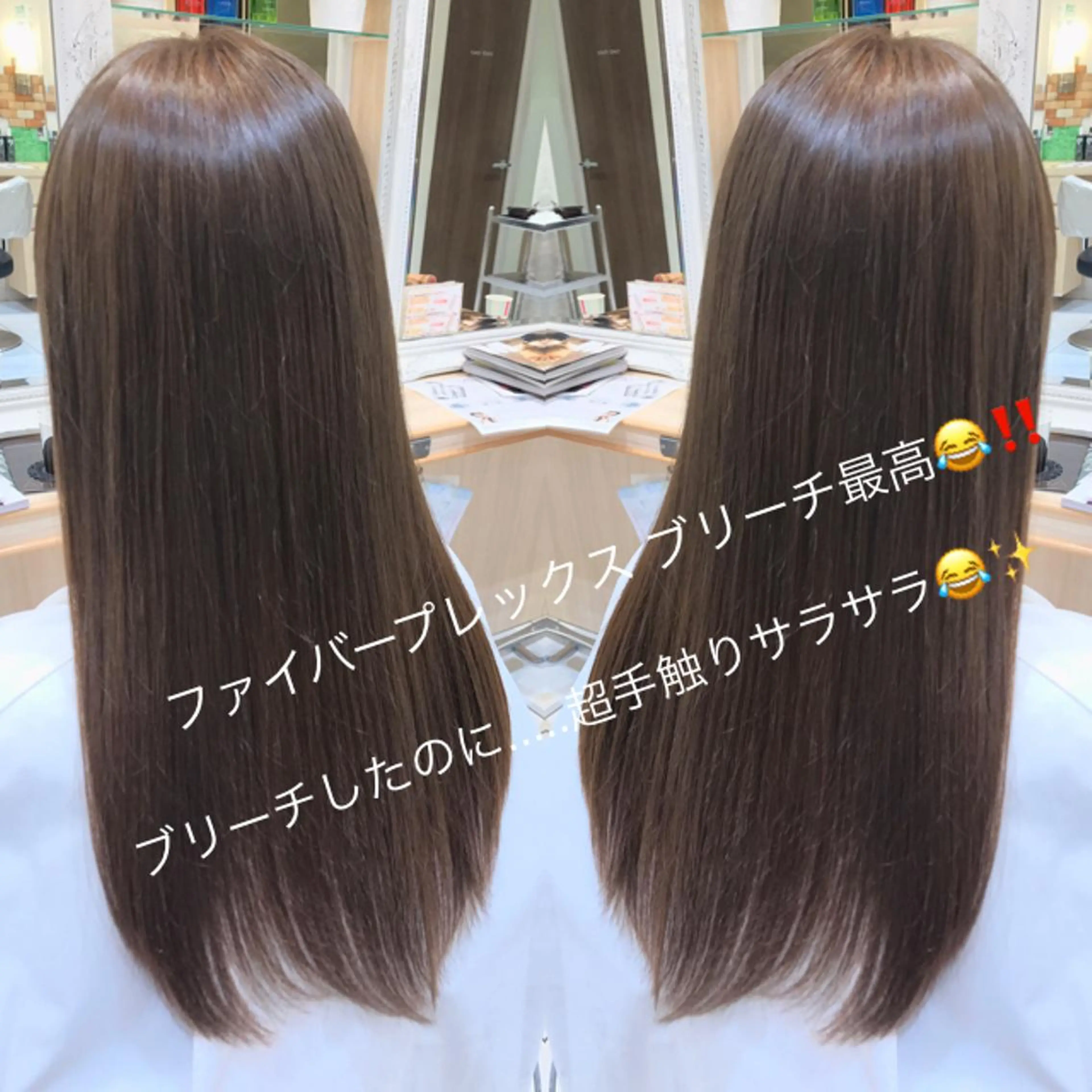 ロング カラー イルミナカラー 宇野 堅太 本気で 悩む方へ✨のヘアスタイル