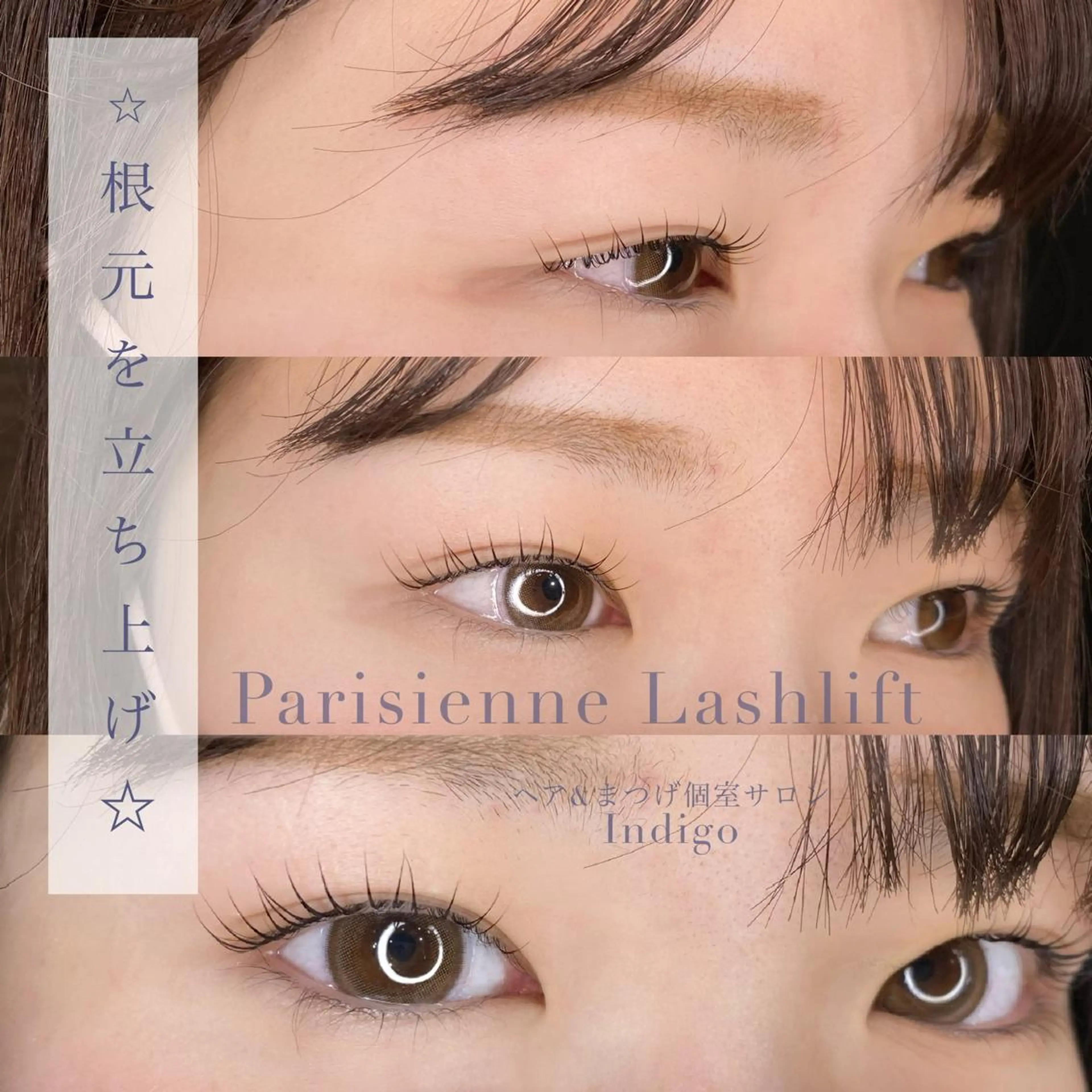 マツエク・マツパ アイブロウ 眉毛ワックス脱毛 パリジェンヌラッシュリフト ワックス脱毛 眉カット その他(アイブロウ) ヘア&まつげ個室サロンIndigo所属・Indigo 鈴木のマツエク・マツパデザイン