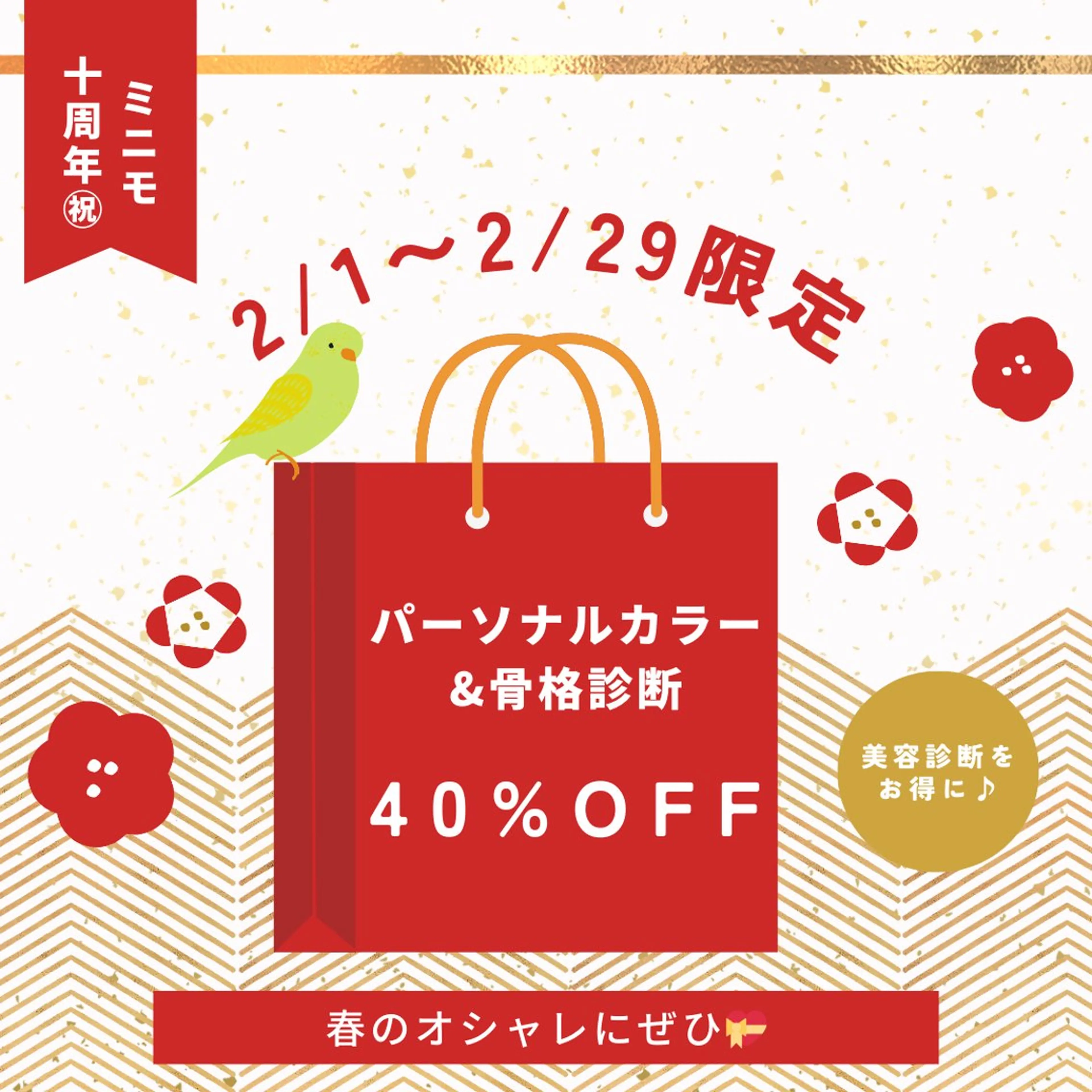 パーソナルカラー診断 骨格診断 井上 佳奈のその他イメージ