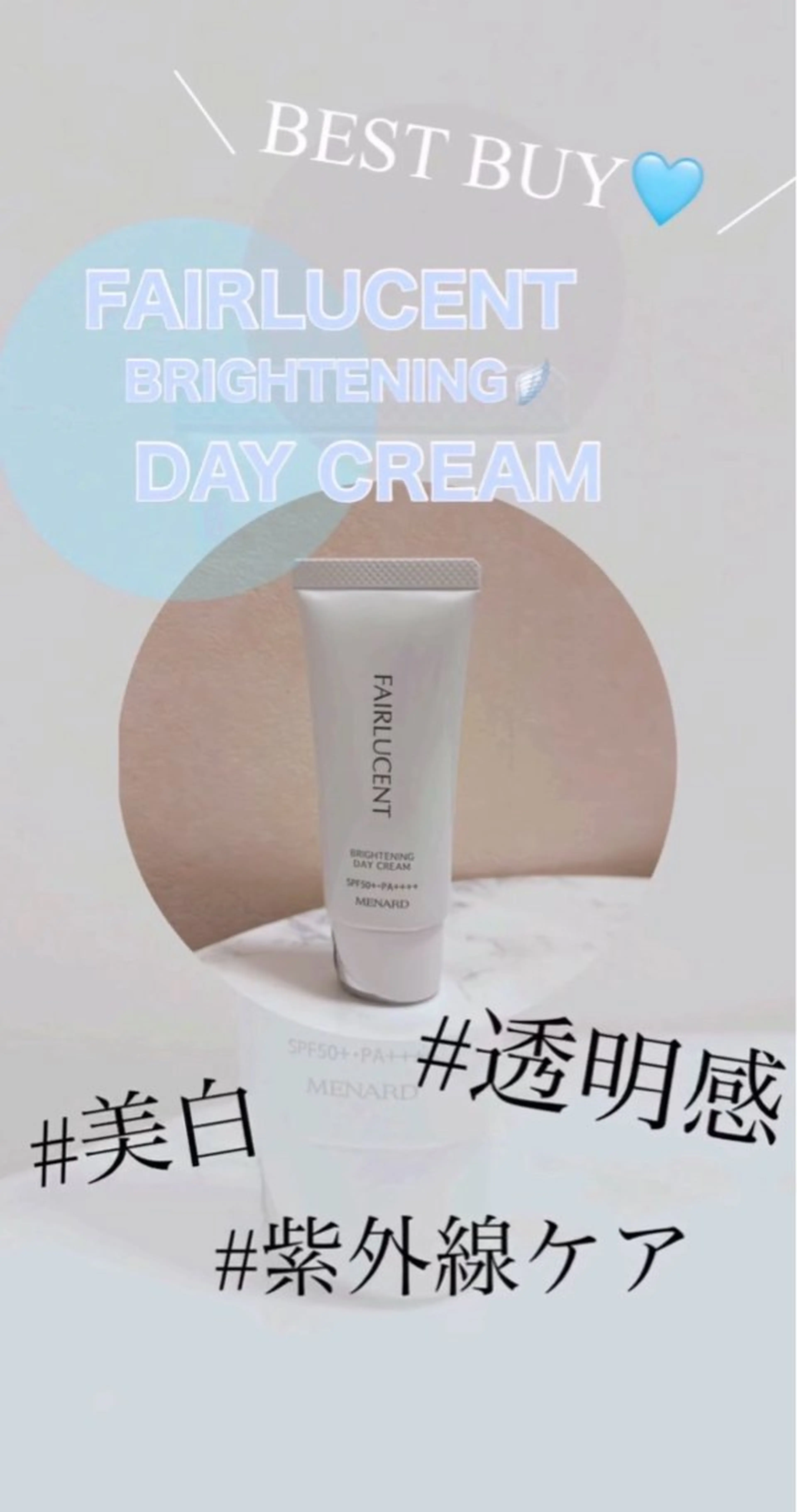 メナードフェイシャルサロン向野所属・フェイシャルエステ Misaのエステ・リラクイメージ