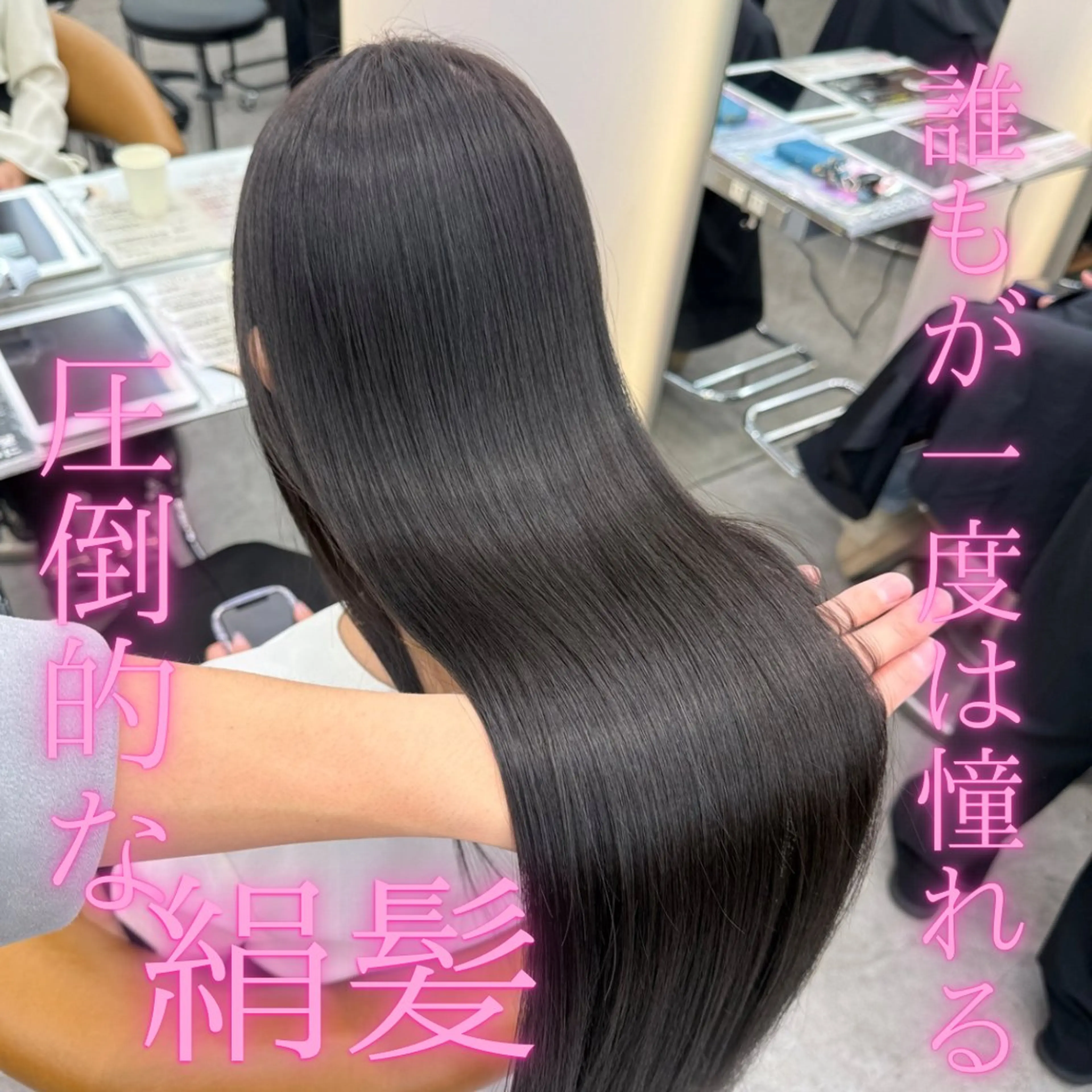 ロング カラー カット ヘアカラー トリートメント 💎巻ける縮毛矯正/ 艶髪💎石渕智也のヘアスタイル