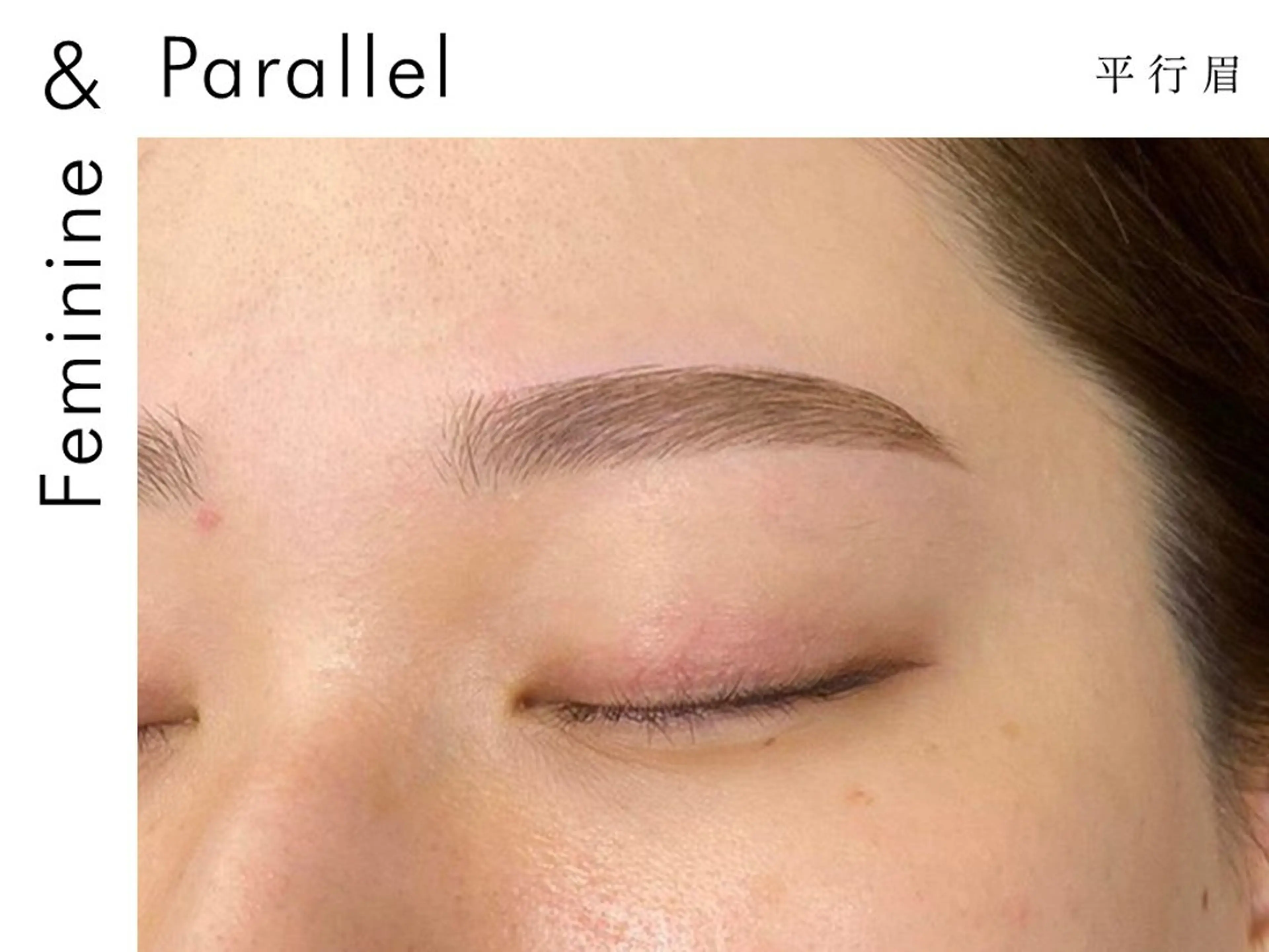 アイブロウ en 🌙 yuukiの眉毛・アイブロウイメージ