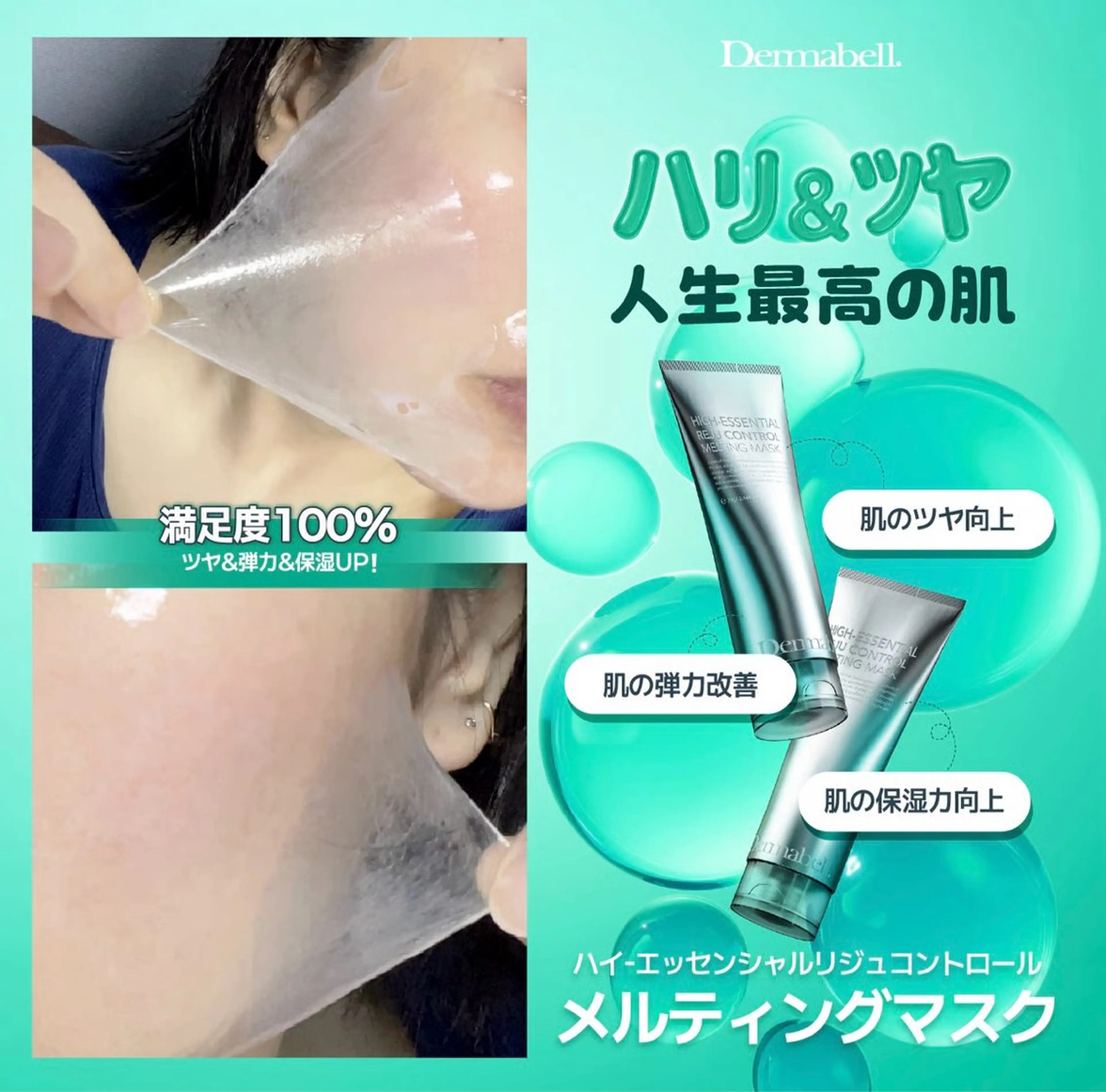 エステ Mr.&Ms.脱毛/ ピーリング/RINAのエステ・リラクイメージ