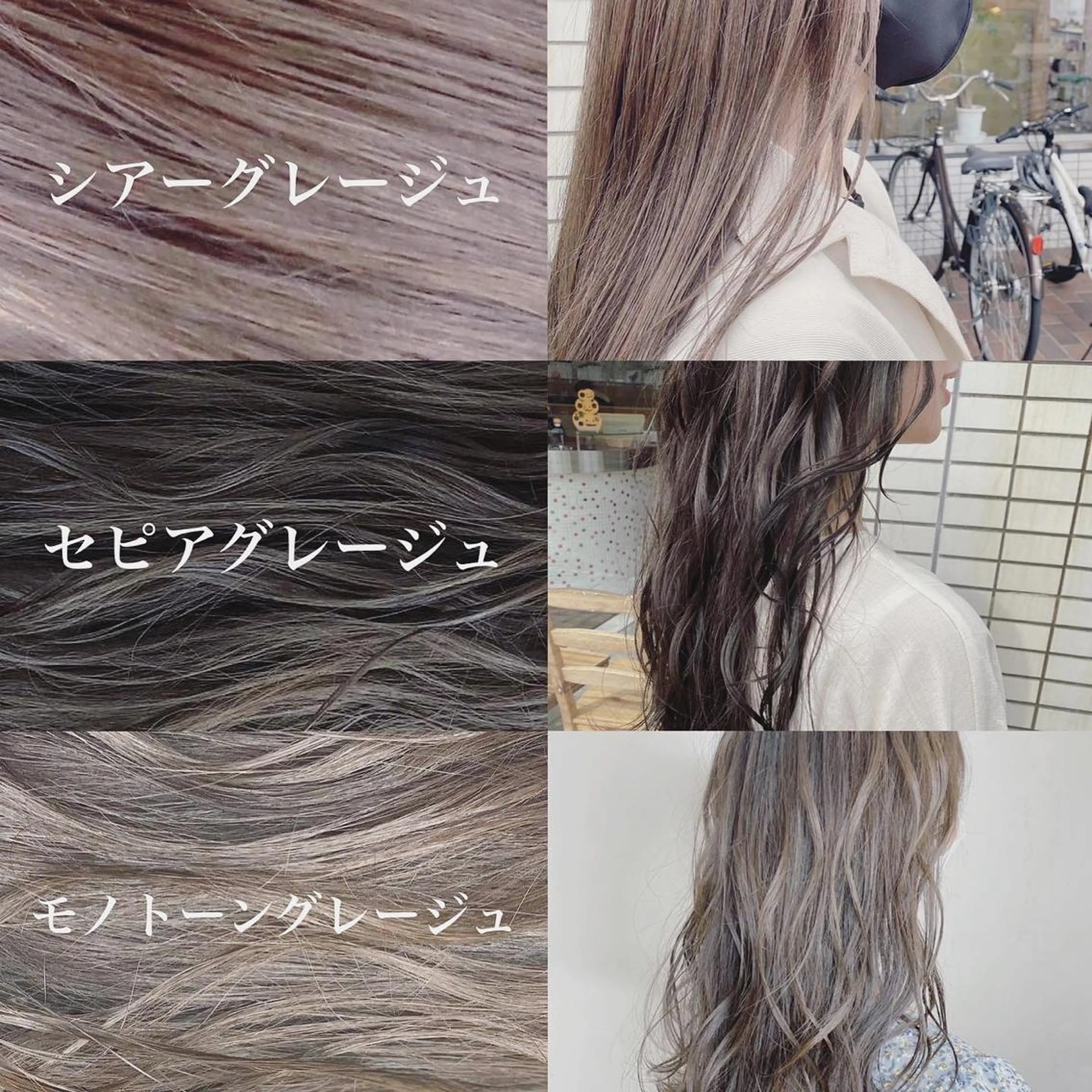 ミディアム カラー エリアマネージャー 復活の大澤竜馬のヘアスタイル