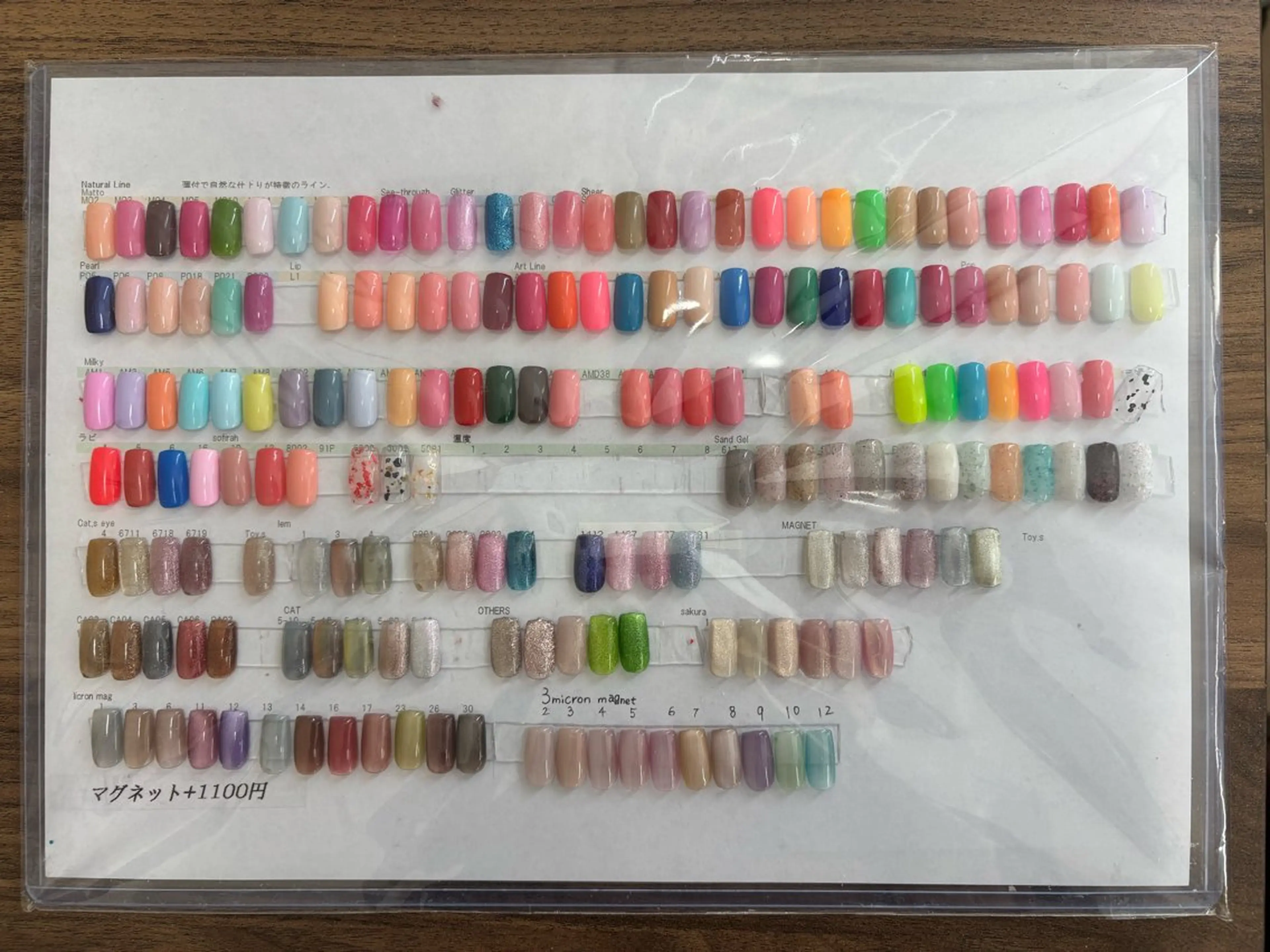 ネイル ワンカラーネイル Mink Style駒沢店所属・矢崎 愛のネイルデザイン