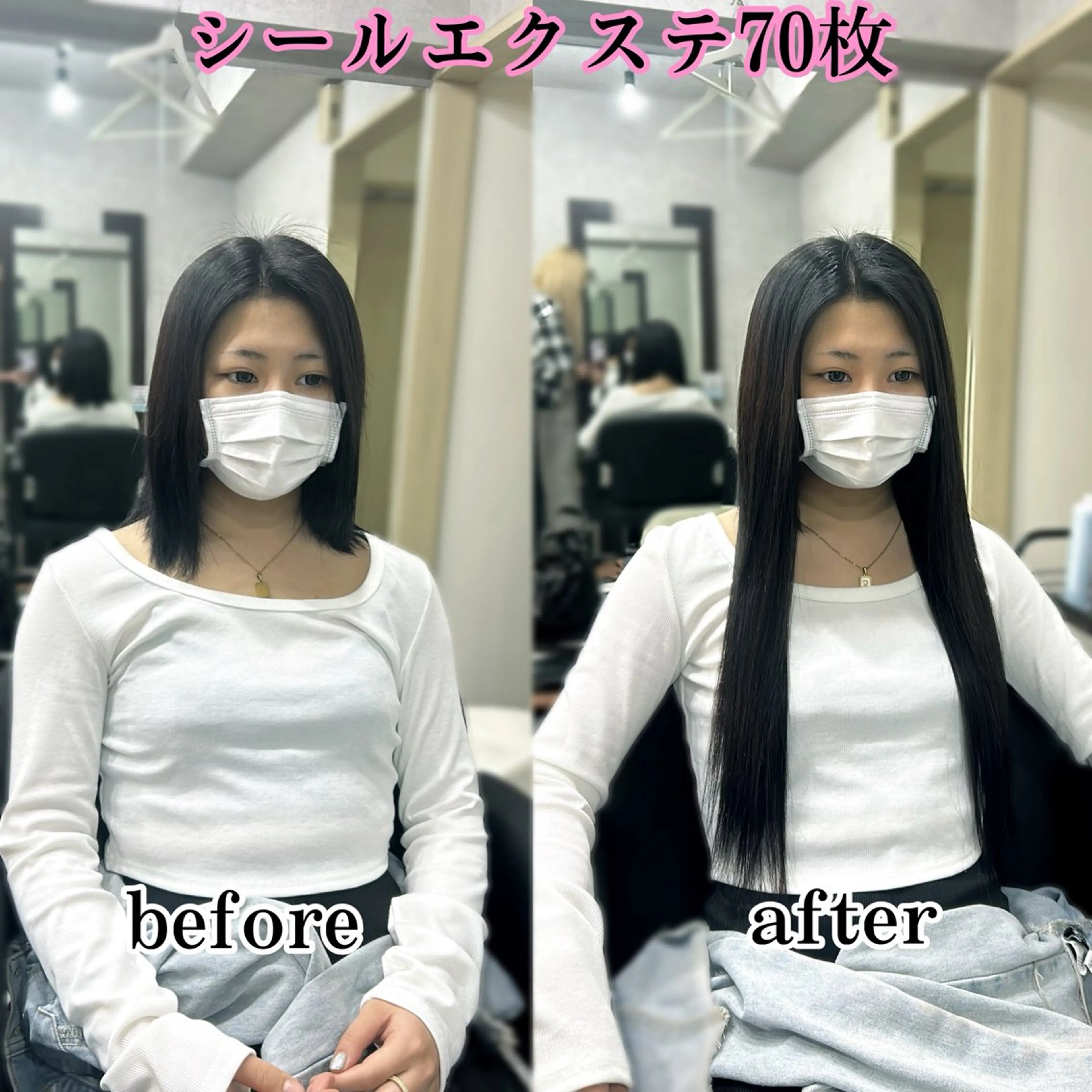 ミディアム カラー シールエクステ エクステ シールエクステの女神 🍑Momo🍑のヘアスタイル