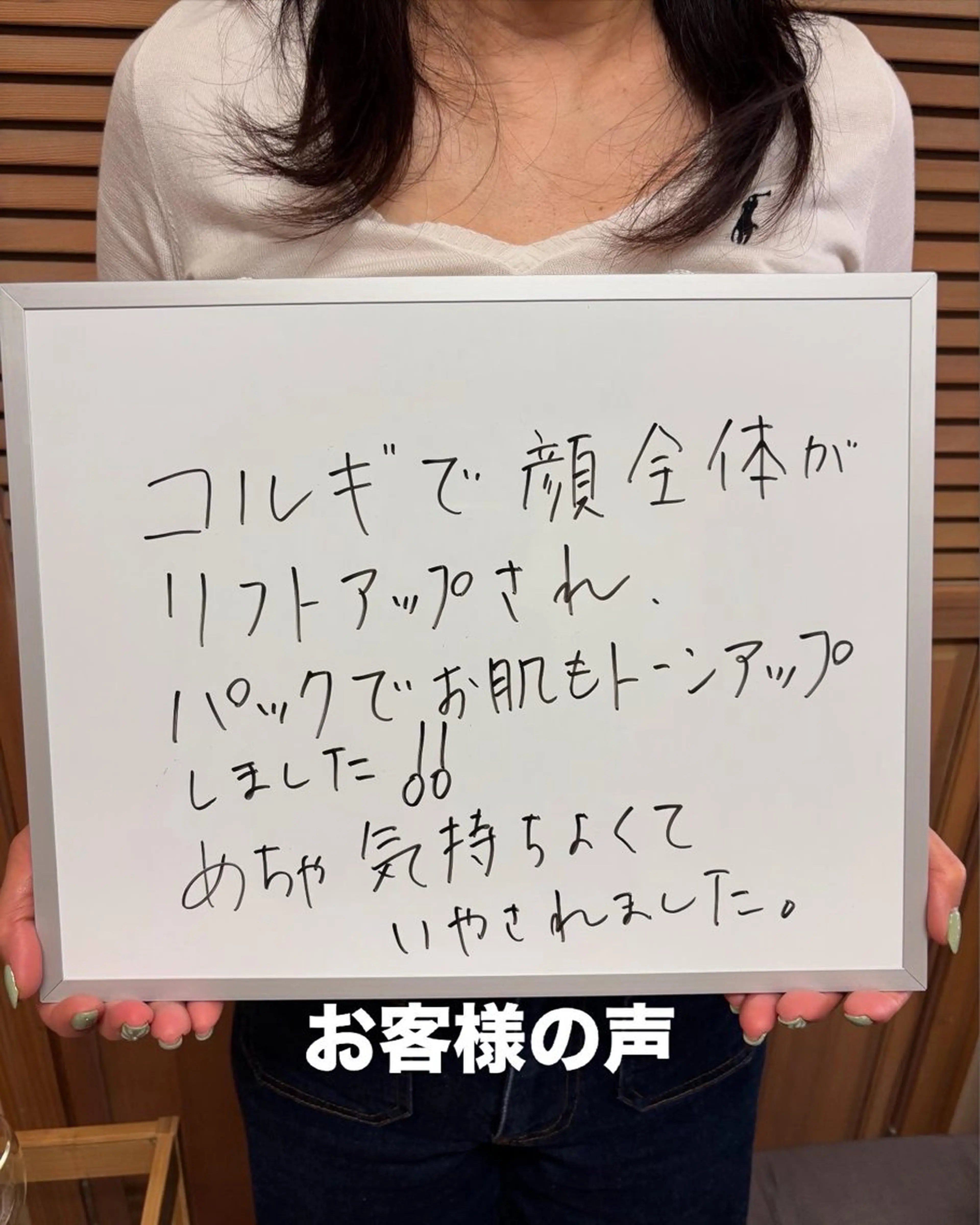 サロンドジュエル ueteのエステ・リラクイメージ