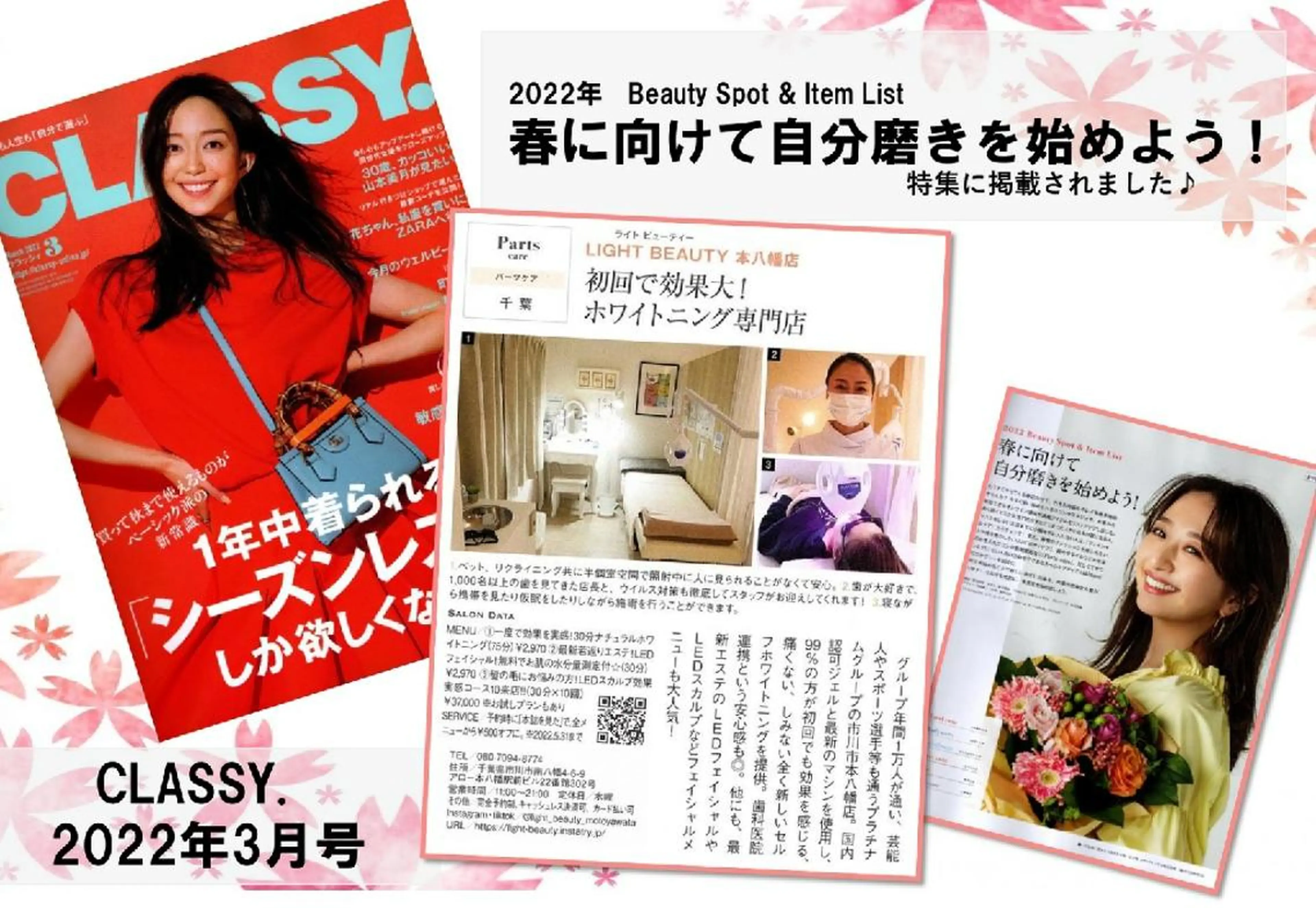 その他 五十嵐 蓮のその他イメージ