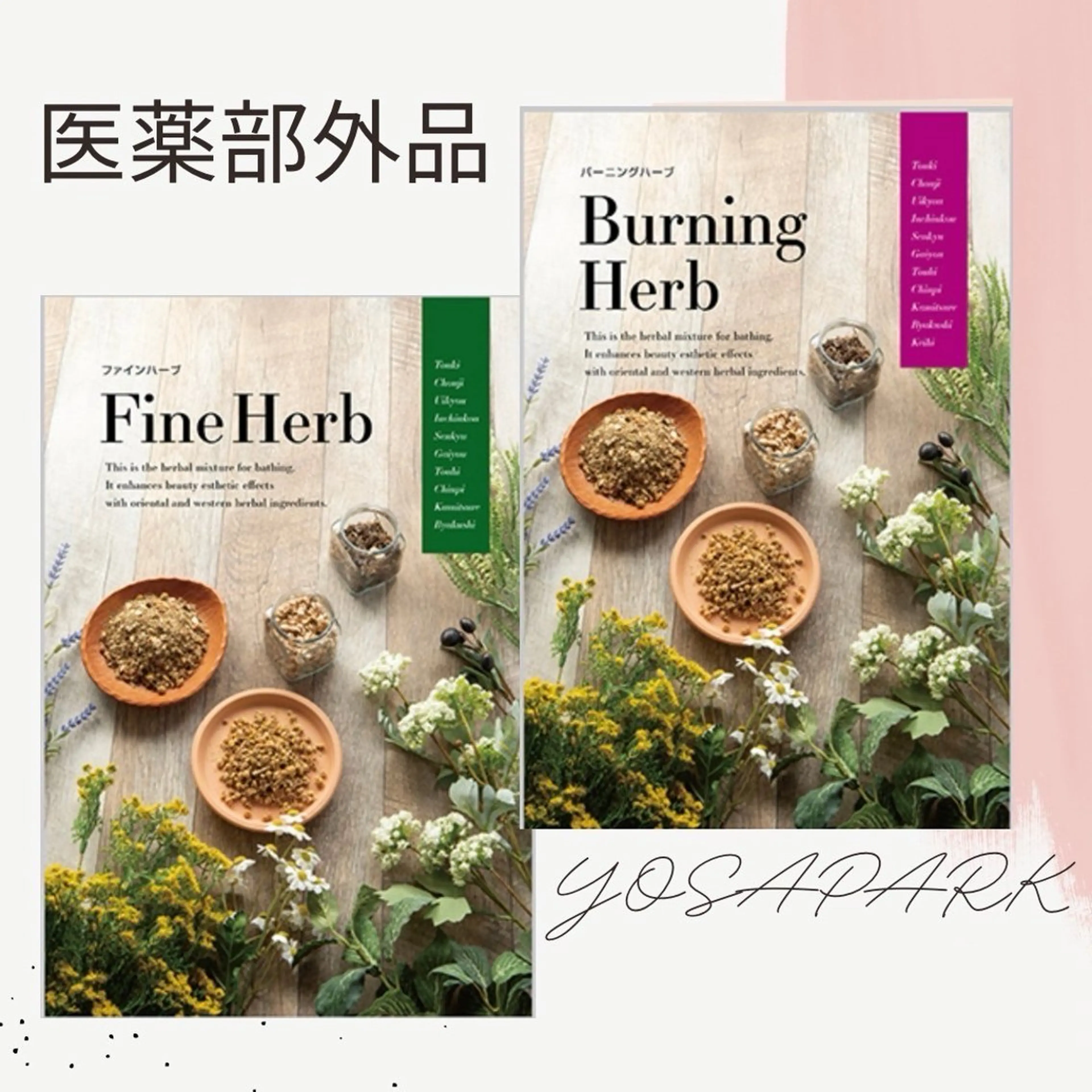 結果重視の温活美容 CARNAのエステ・リラクイメージ