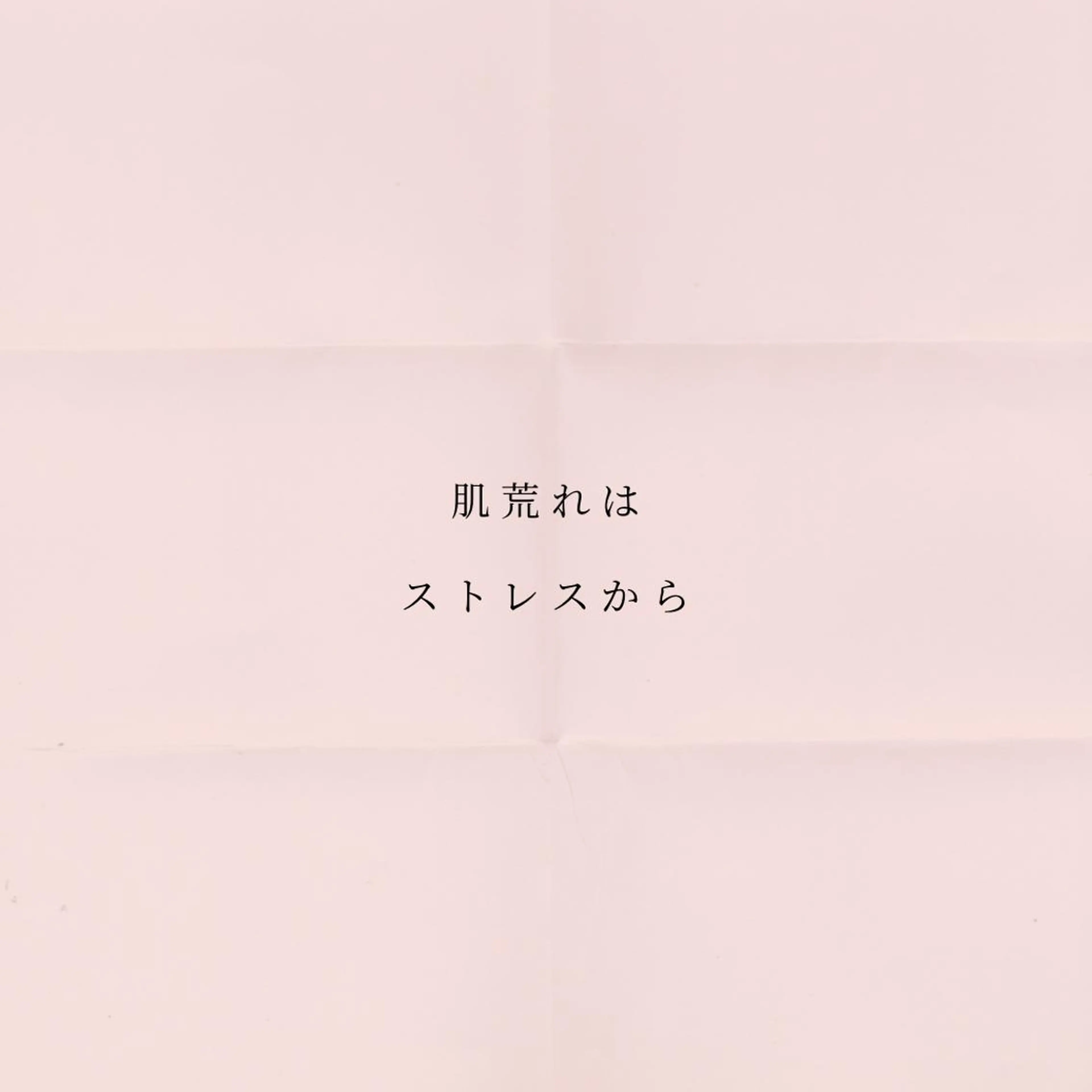 【ハーブピーリングよりも優しく角質除去🫶🏼💗】イオンピーリングと温熱パックで変化を実感したい方専用❕❕✨の写真