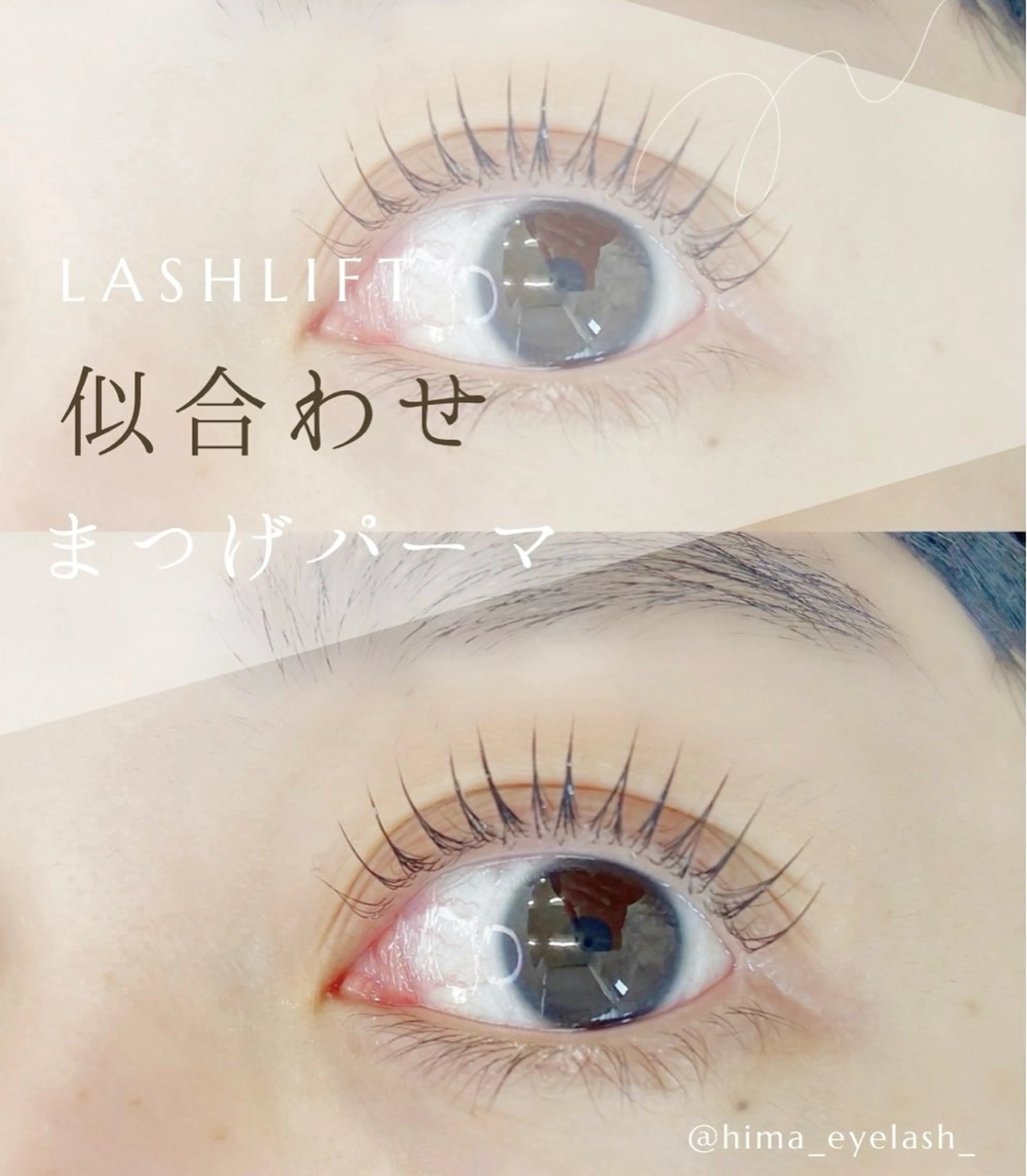 マツエク・マツパ GOTODAY吉祥寺Vellmie店所属・クボ ヒマワリ🌼のマツエク・マツパデザイン