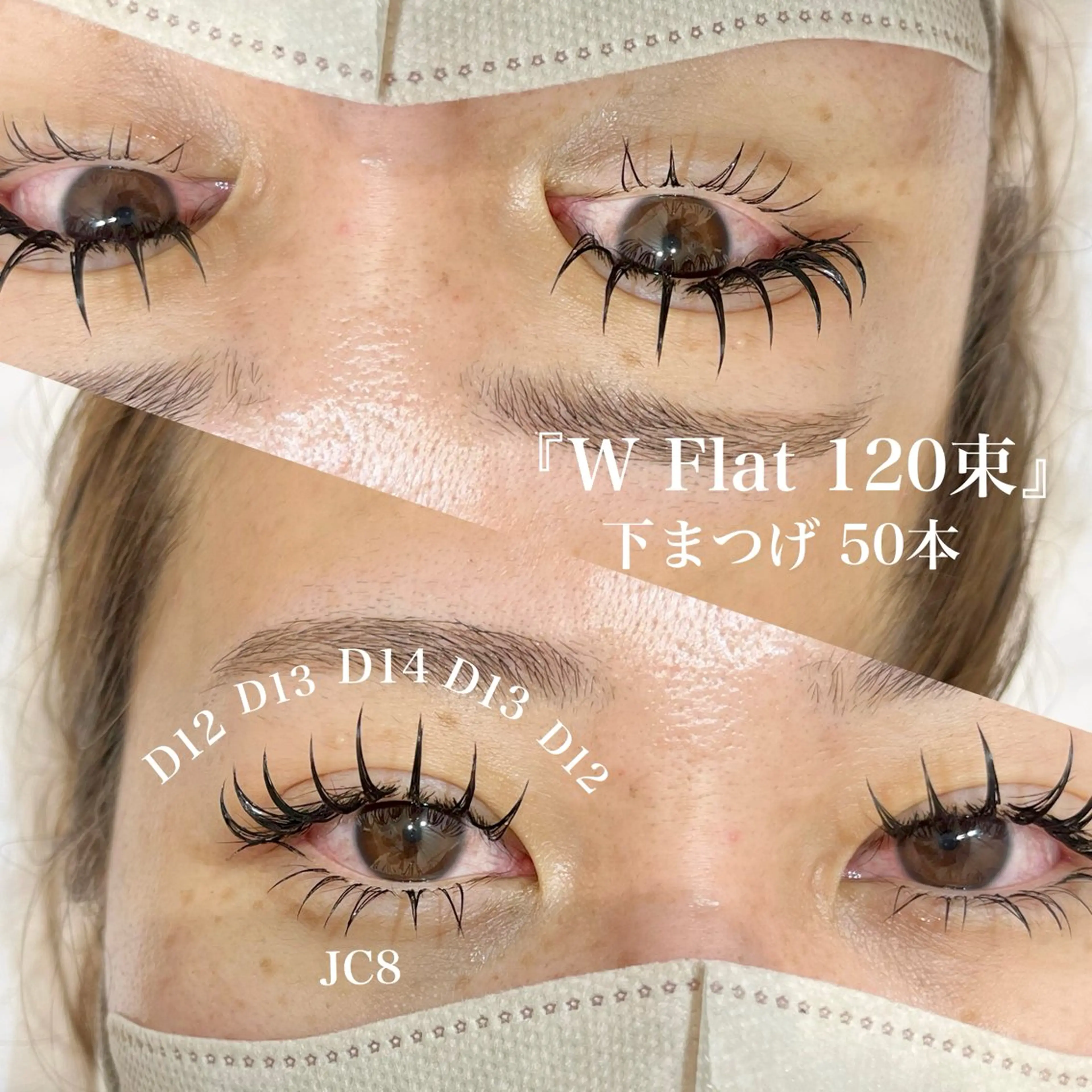 マツエク・マツパ マツエク ガレリアエレガンテ /栄🎀ななか🎀のマツエク・マツパデザイン