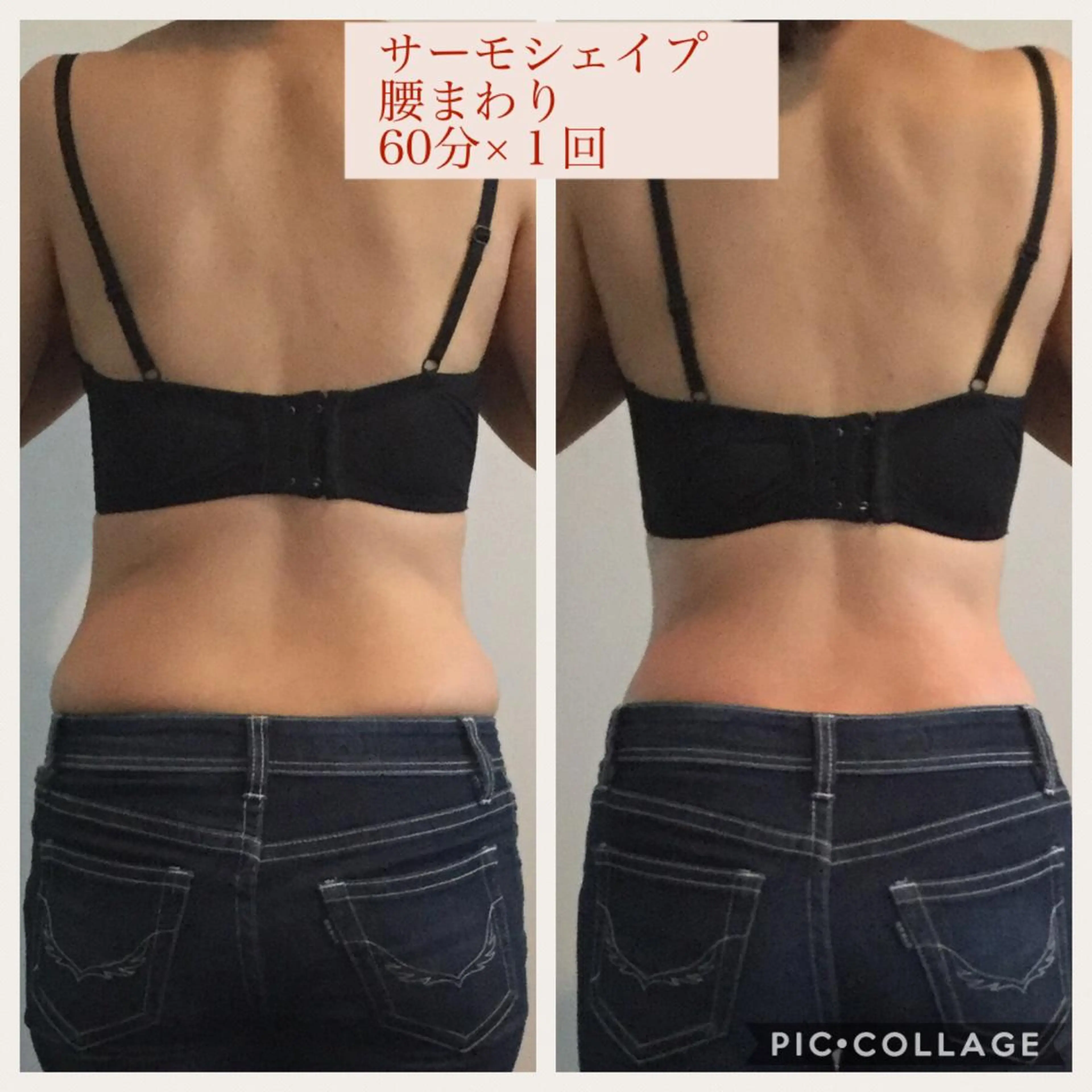 エステ ﾌﾟﾗｲﾍﾞｰﾄｻﾛﾝ アンクチュール所属・UnCouture 〜アンクチュール〜のエステ・リラクイメージ