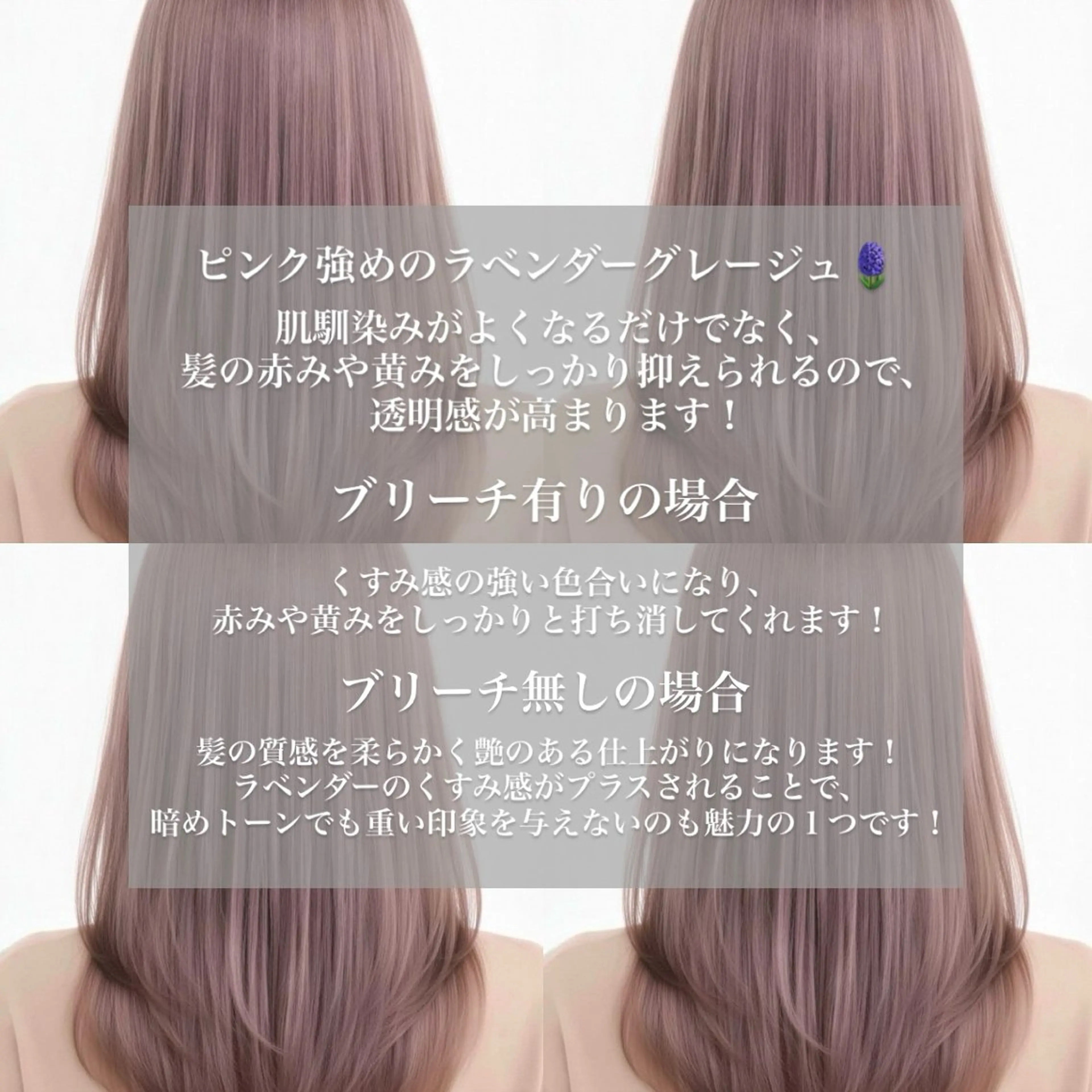 カラー ヘアカラー ケアカラー 🕊️宮津美香のヘアスタイル