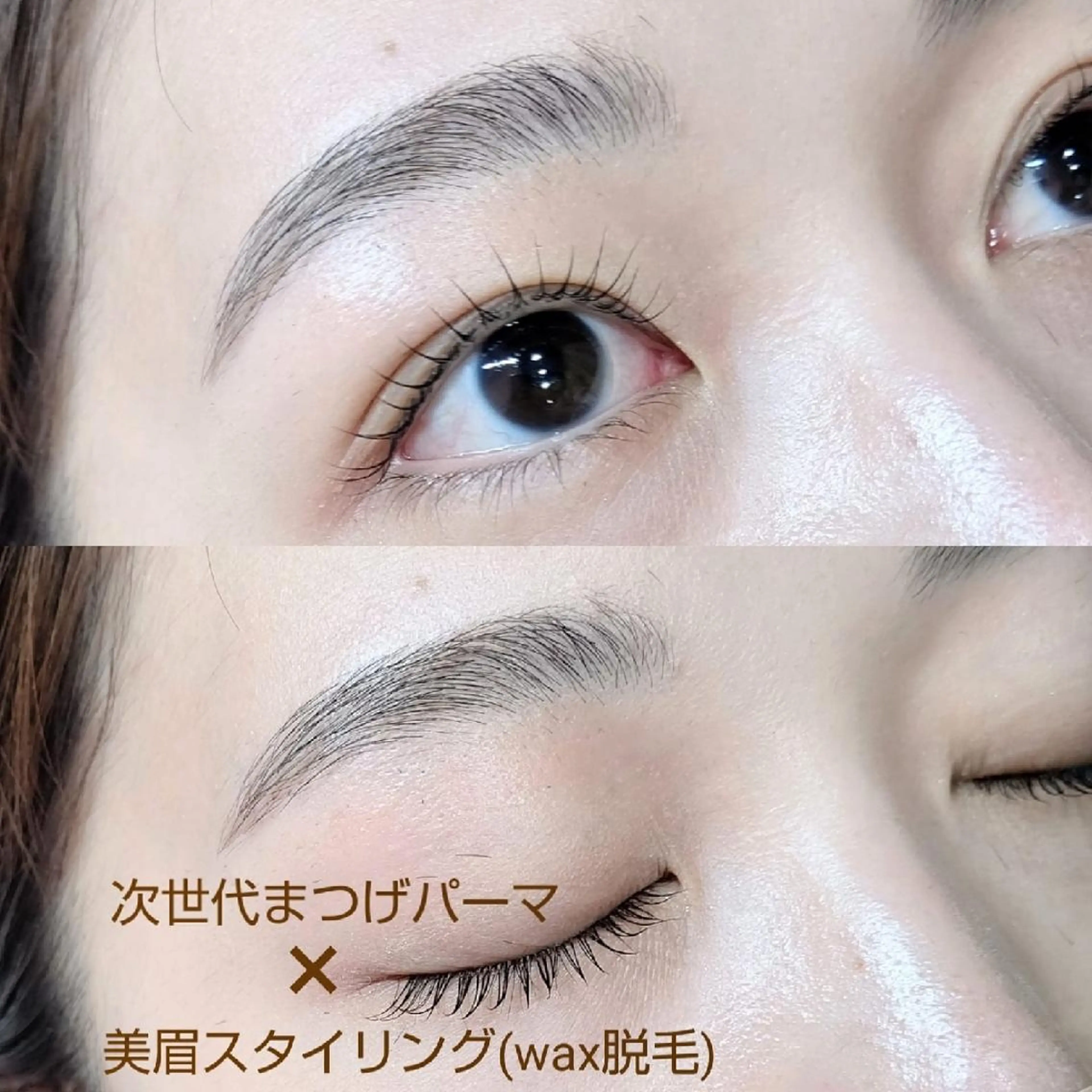 マツエク・マツパ アイブロウ 木下 優佳のマツエク・マツパデザイン