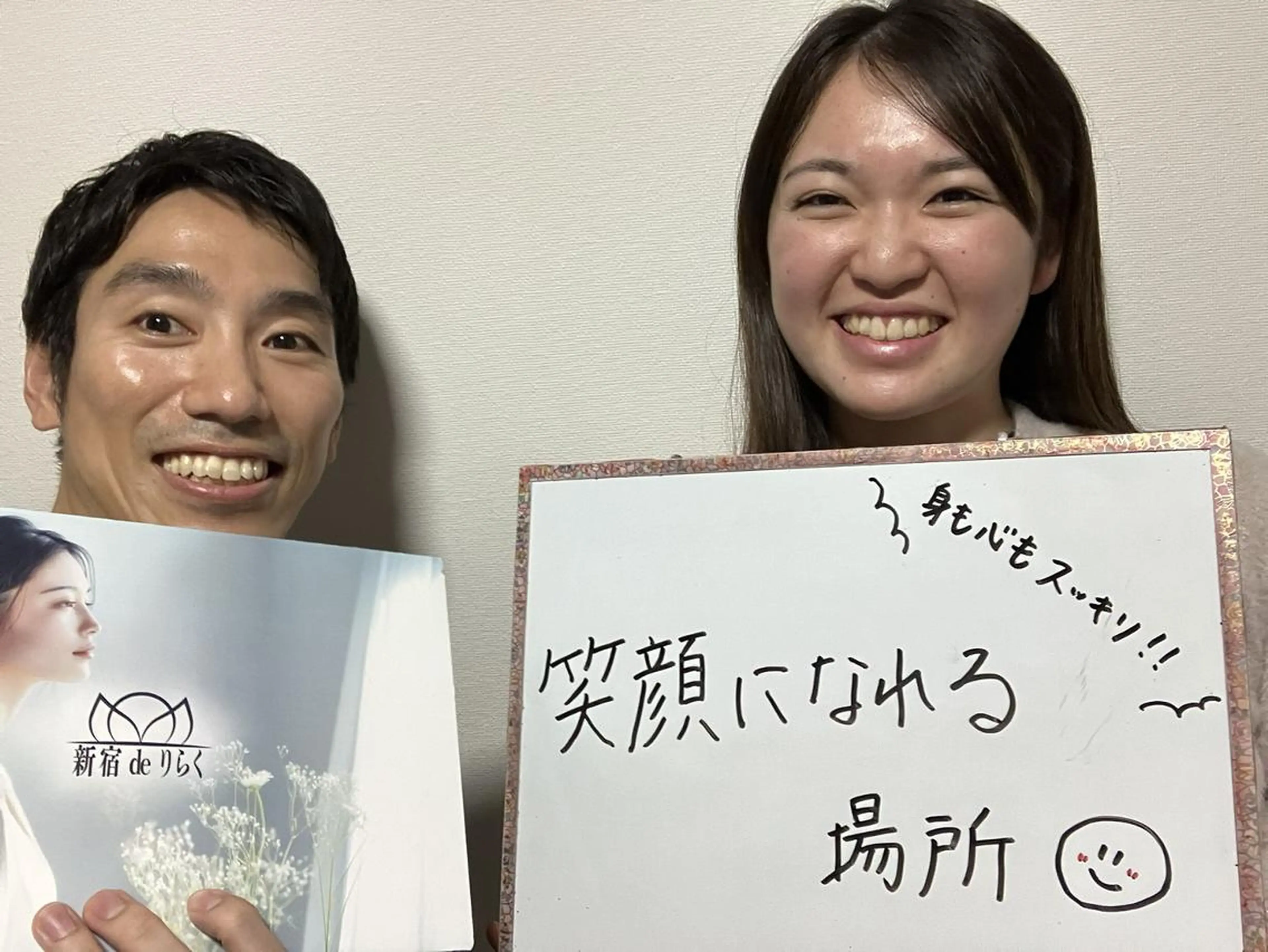 新宿deりらく 深層筋もみほぐし店のエステ・リラクイメージ