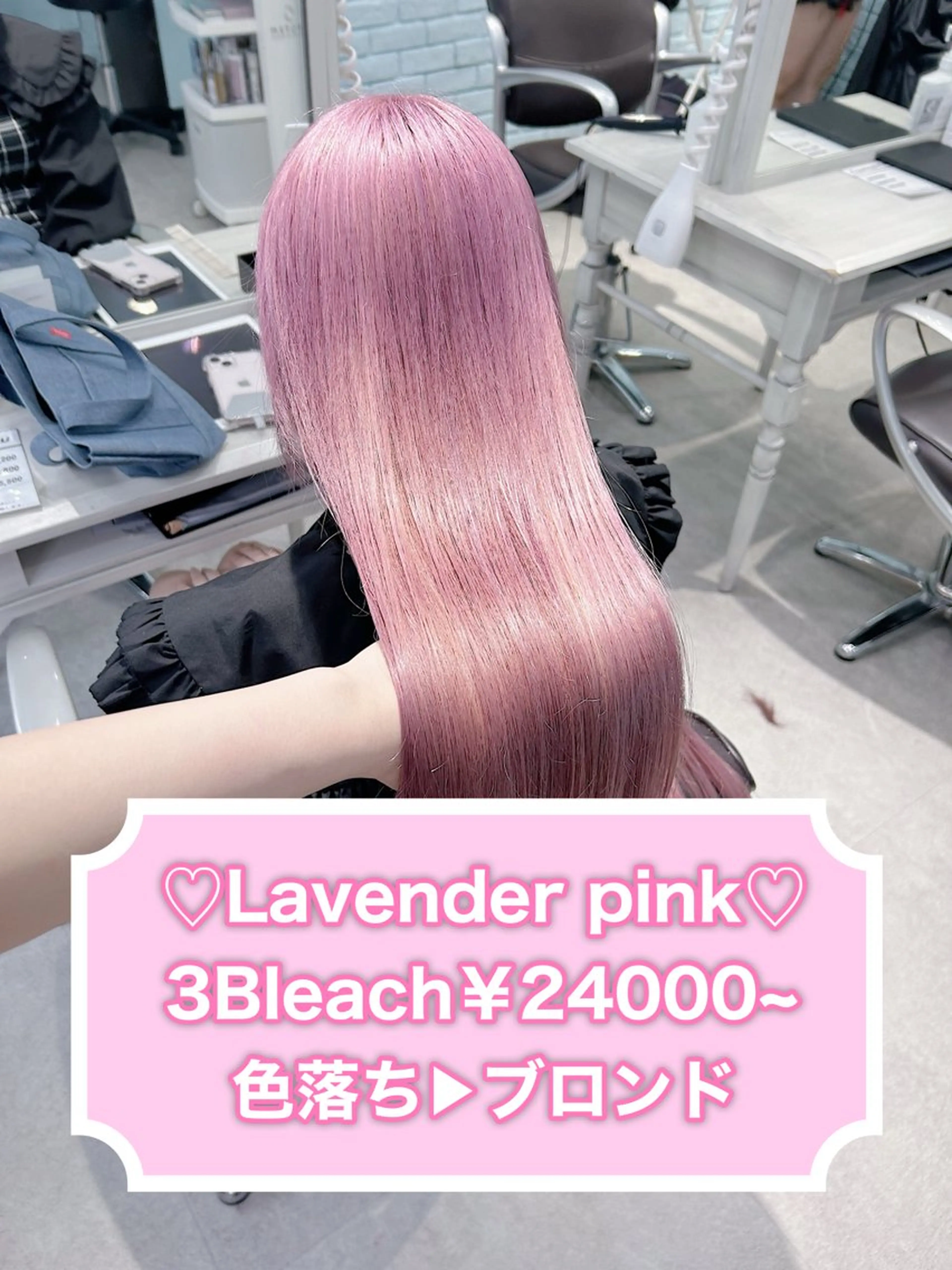 ロング カラー ヘアアレンジ ブリーチ デザインカラー ハイトーンカラー ラベンダーカラー ピンクカラー カット ヘアカラー トリートメント 💕ブリーチ/ヘアメ 🎀YUUKAのヘアスタイル