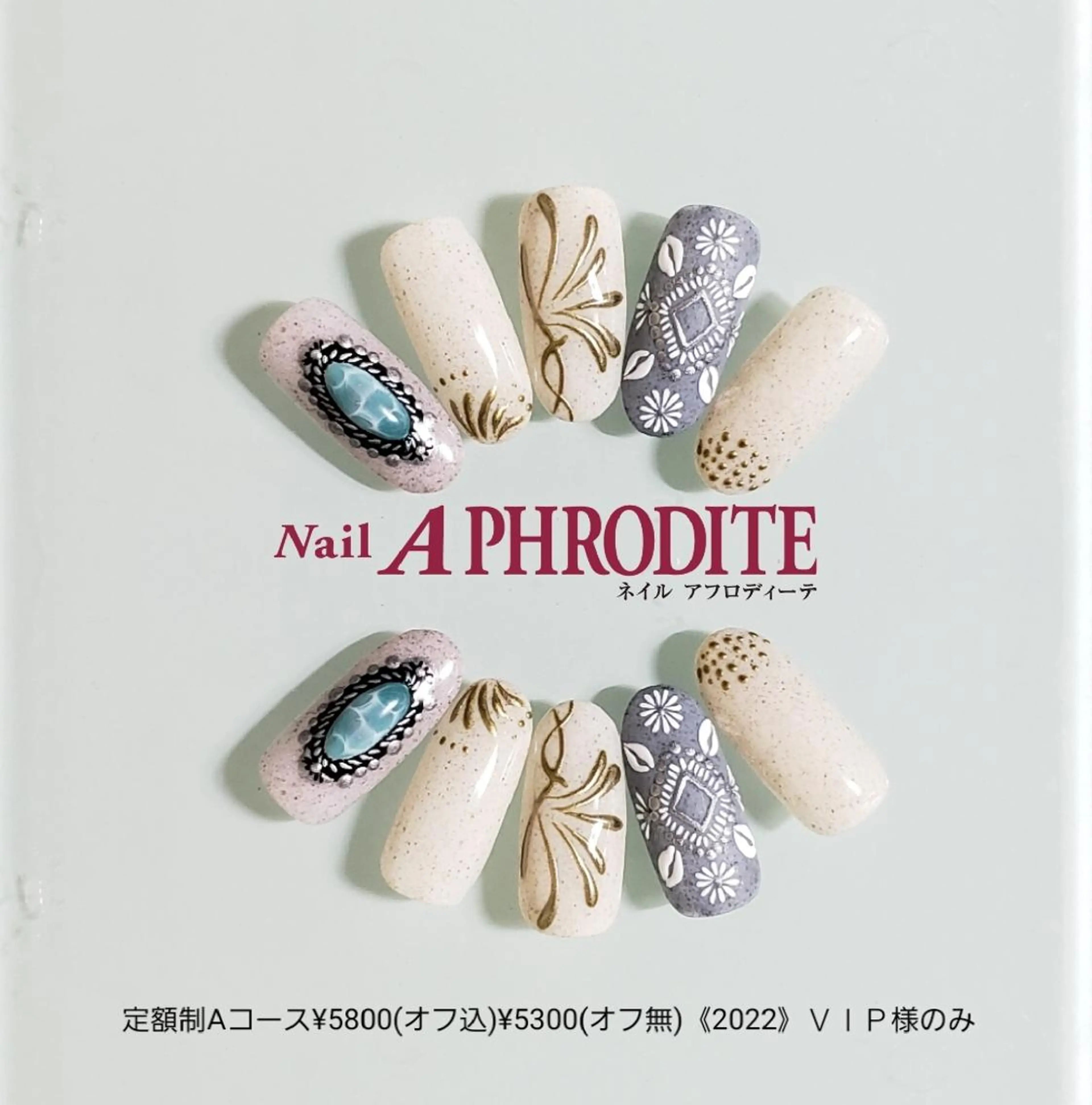 ネイル アートネイル ジェルネイル 持ち込み ソフトジェル ハンドネイル Nail  Aphroditeのネイルデザイン