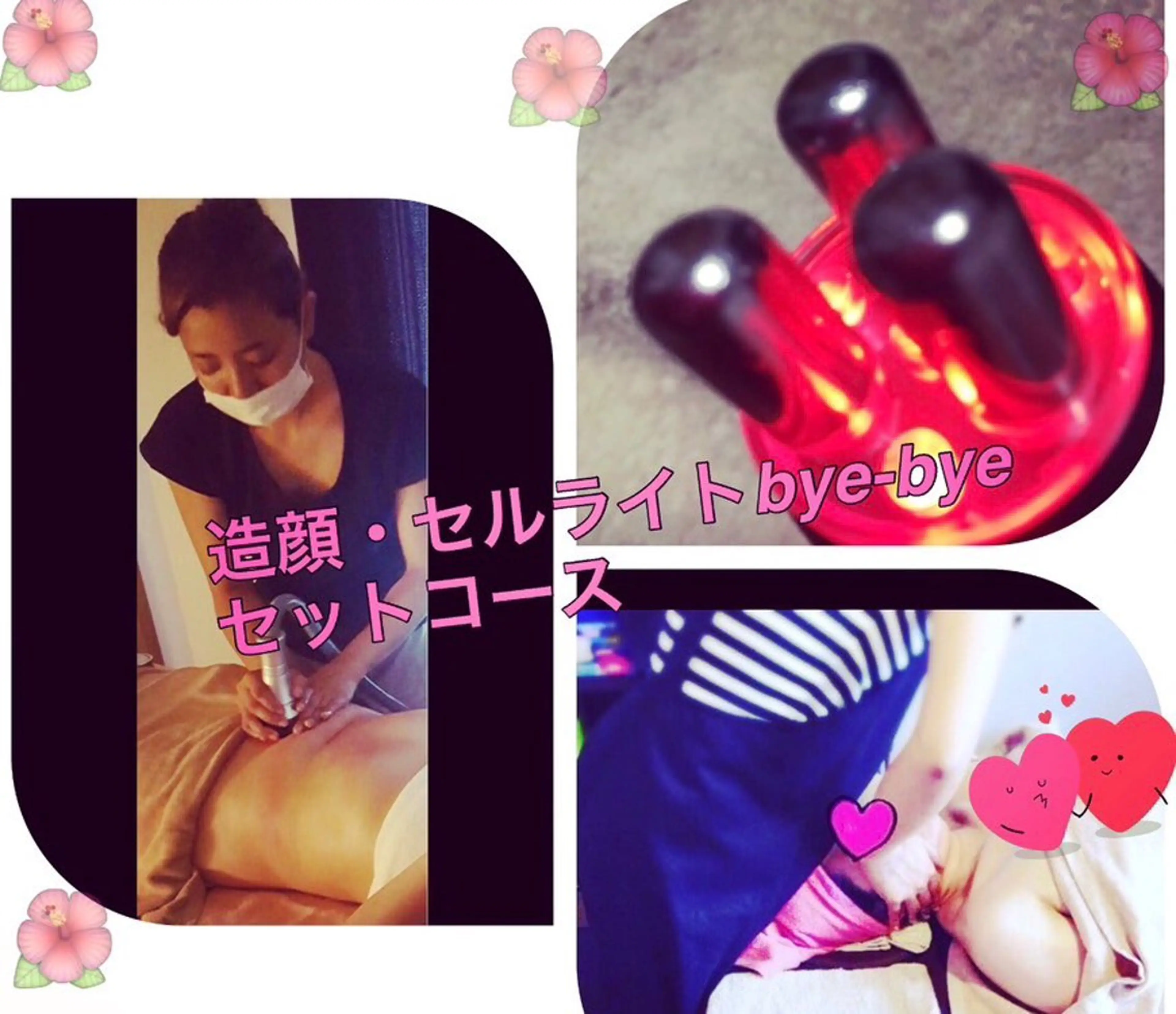 お顔と身体の同時のお手入れに♡身体と造顔のセットコース100分お着替えなど含めて130分見ていただいています。の写真