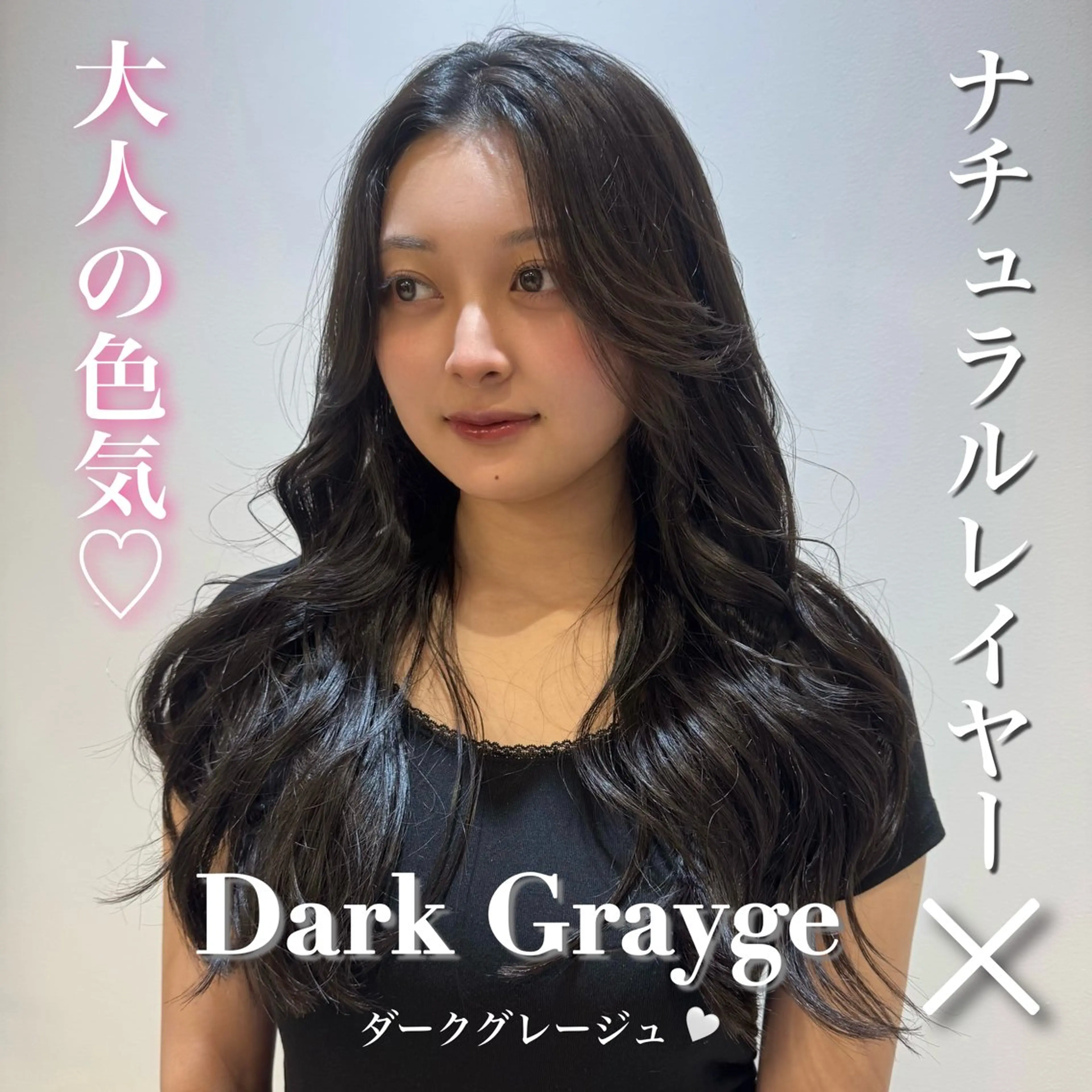 ロング カラー ブリーチ 透明感カラー 韓国風カラー ブリーチなしカラー 韓国風ヘア カット ヘアカラー トリートメント 韓国レイヤーカット/ くすみカラー/モモのヘアスタイル