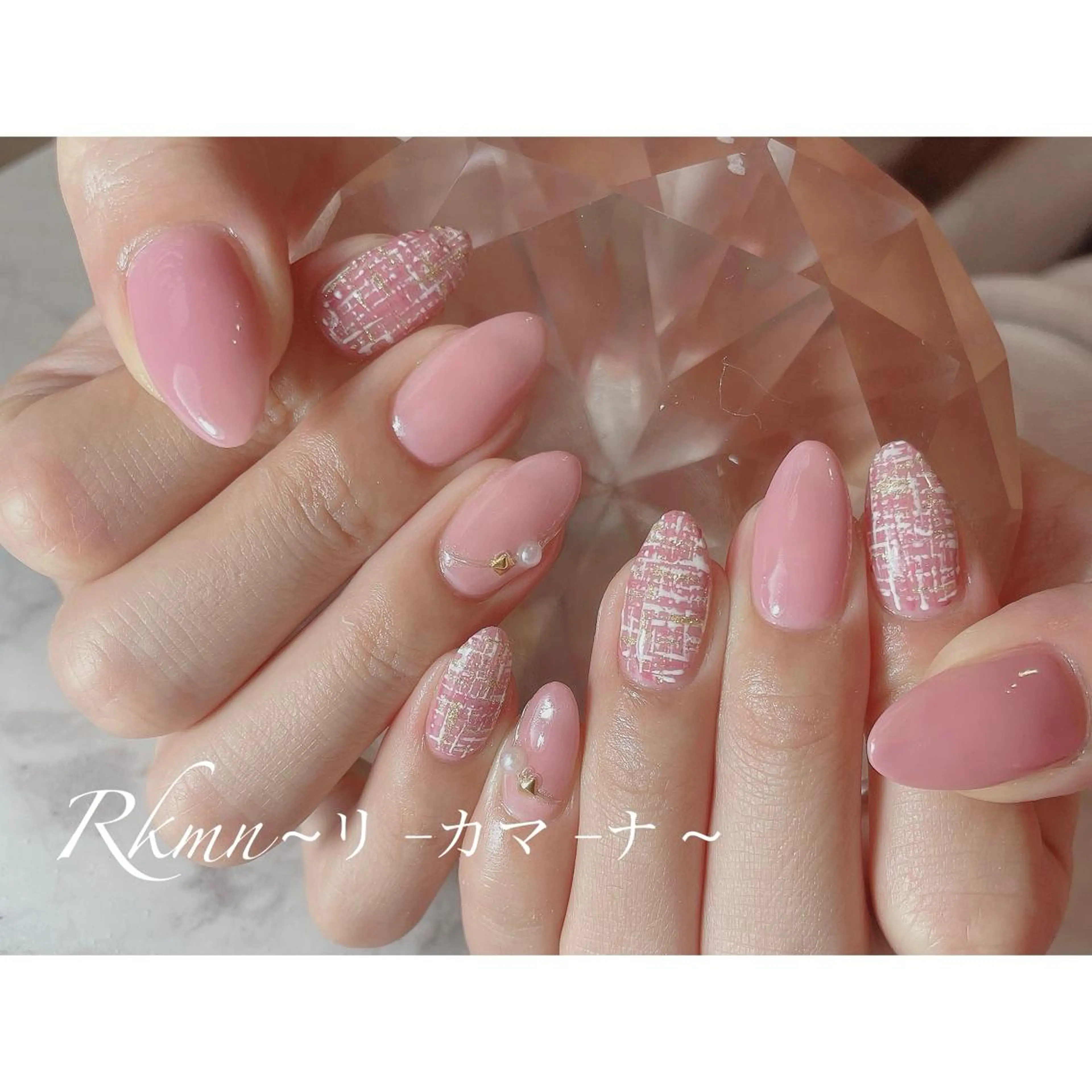 ネイル アートネイル ピンク シンプルネイル 春ネイル ツイードネイル ハンドネイル フットネイル ハンドケア Rkmn ~リ-カマ-ナ~のネイルデザイン