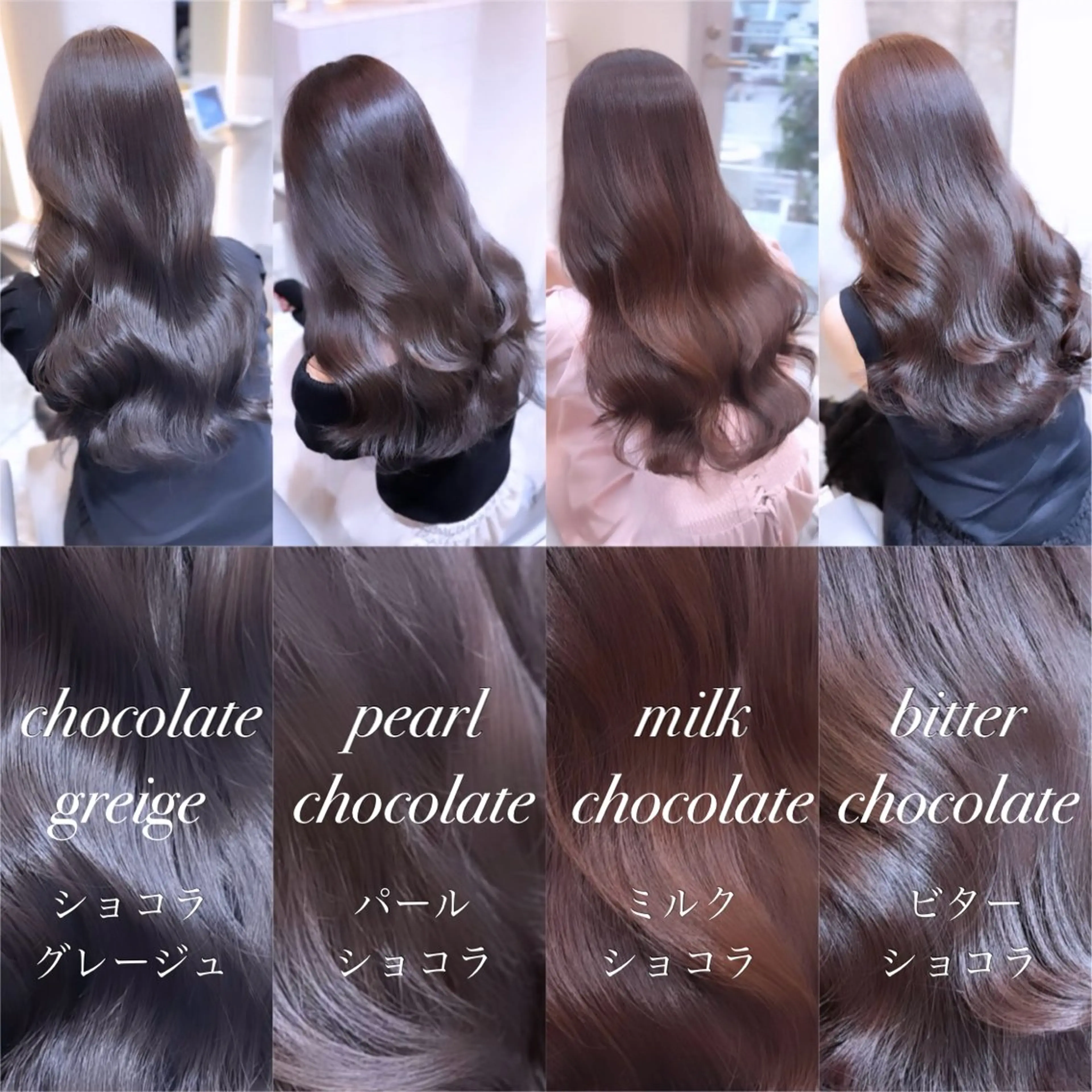 ロング カラー ブリーチ ケアカラー ブリーチなしカラー カット ヘアカラー トリートメント ヘッドスパ 髪質改善/韓国ヘア レイヤー/新宿/ロミのヘアスタイル