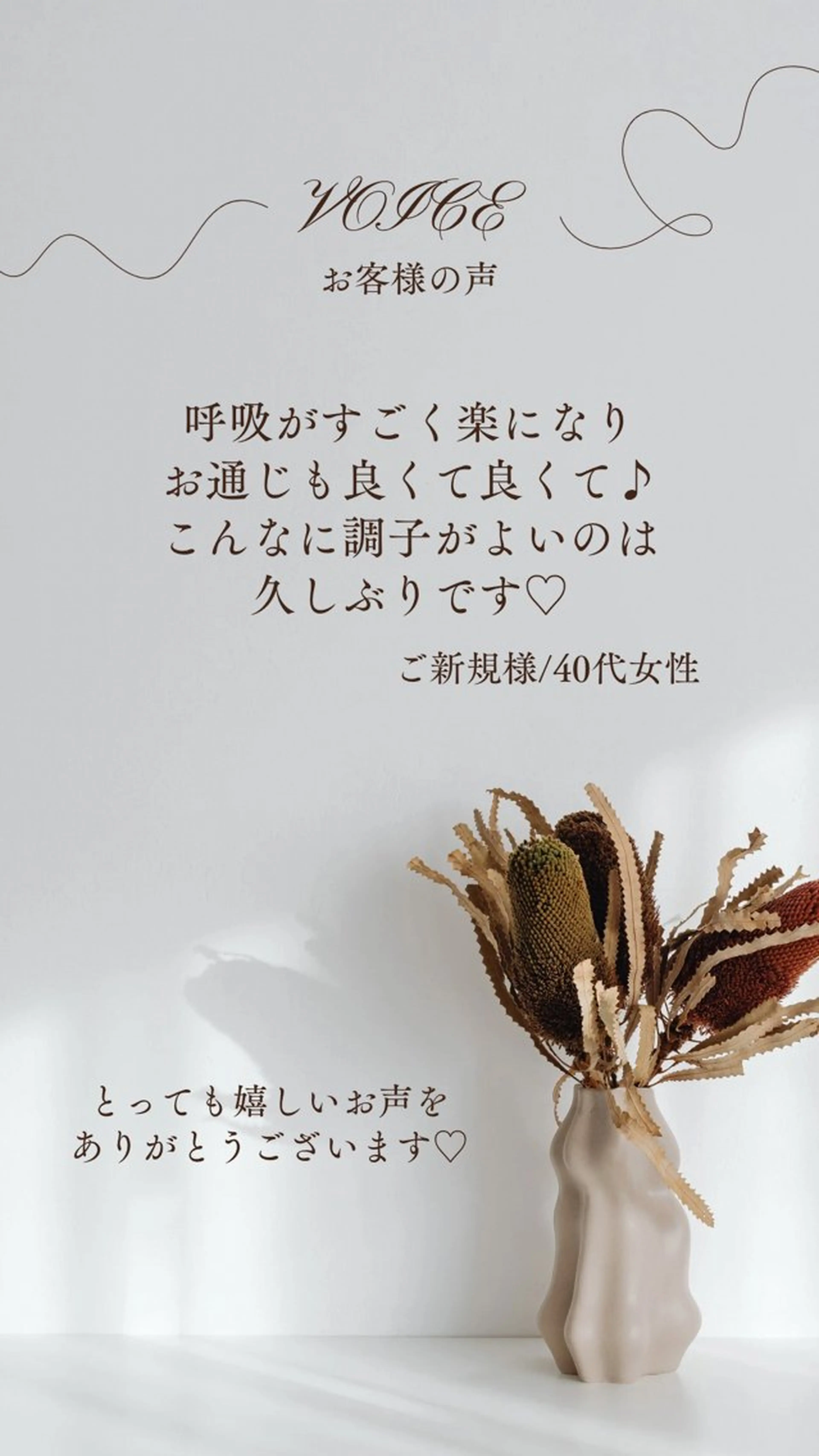 めぐらせの 森のその他イメージ