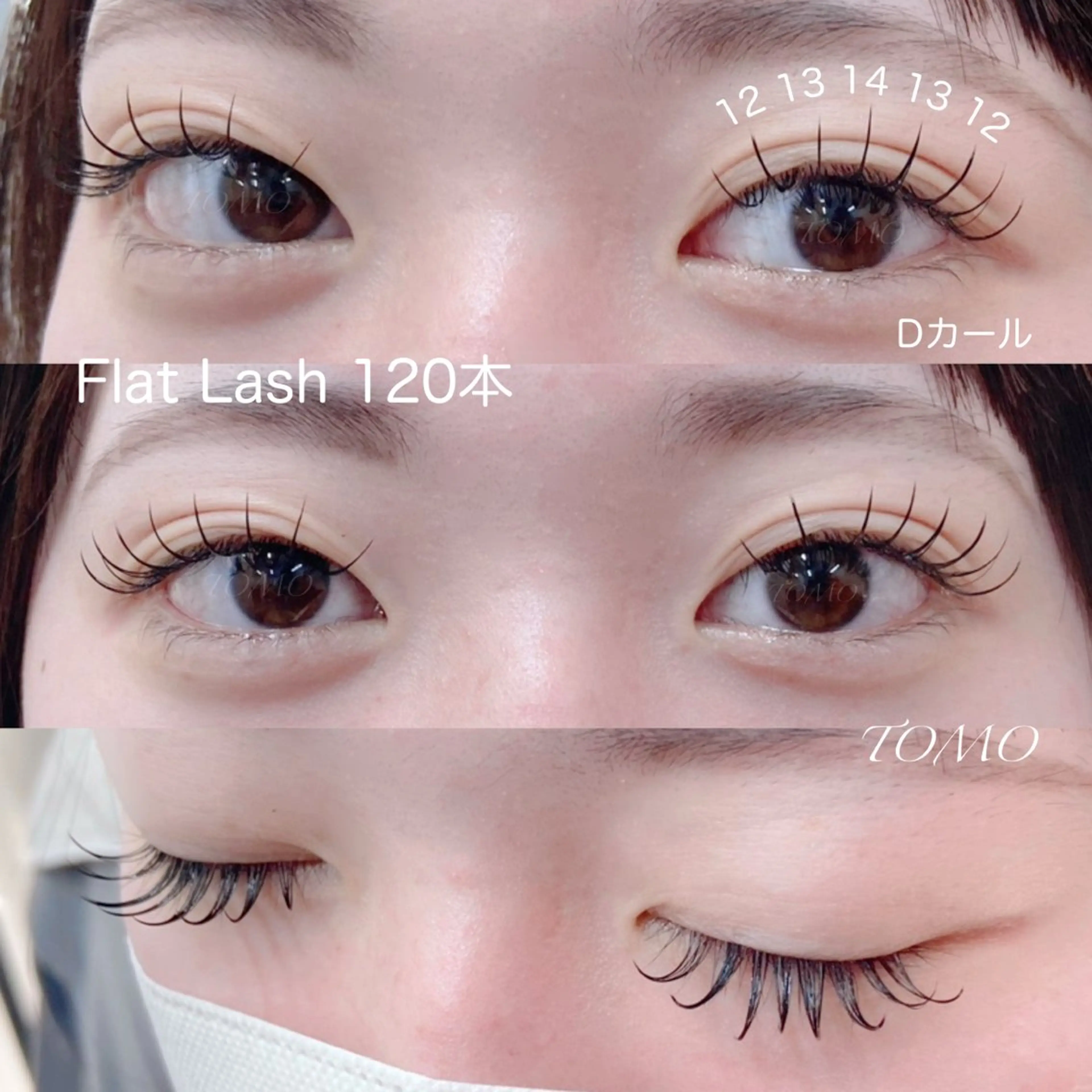 マツエク・マツパ バインドロック 束感まつ毛 フラットラッシュ 韓国風マツエク まつげパーマ マツエク eneru by arto🌻TOMOのマツエク・マツパデザイン
