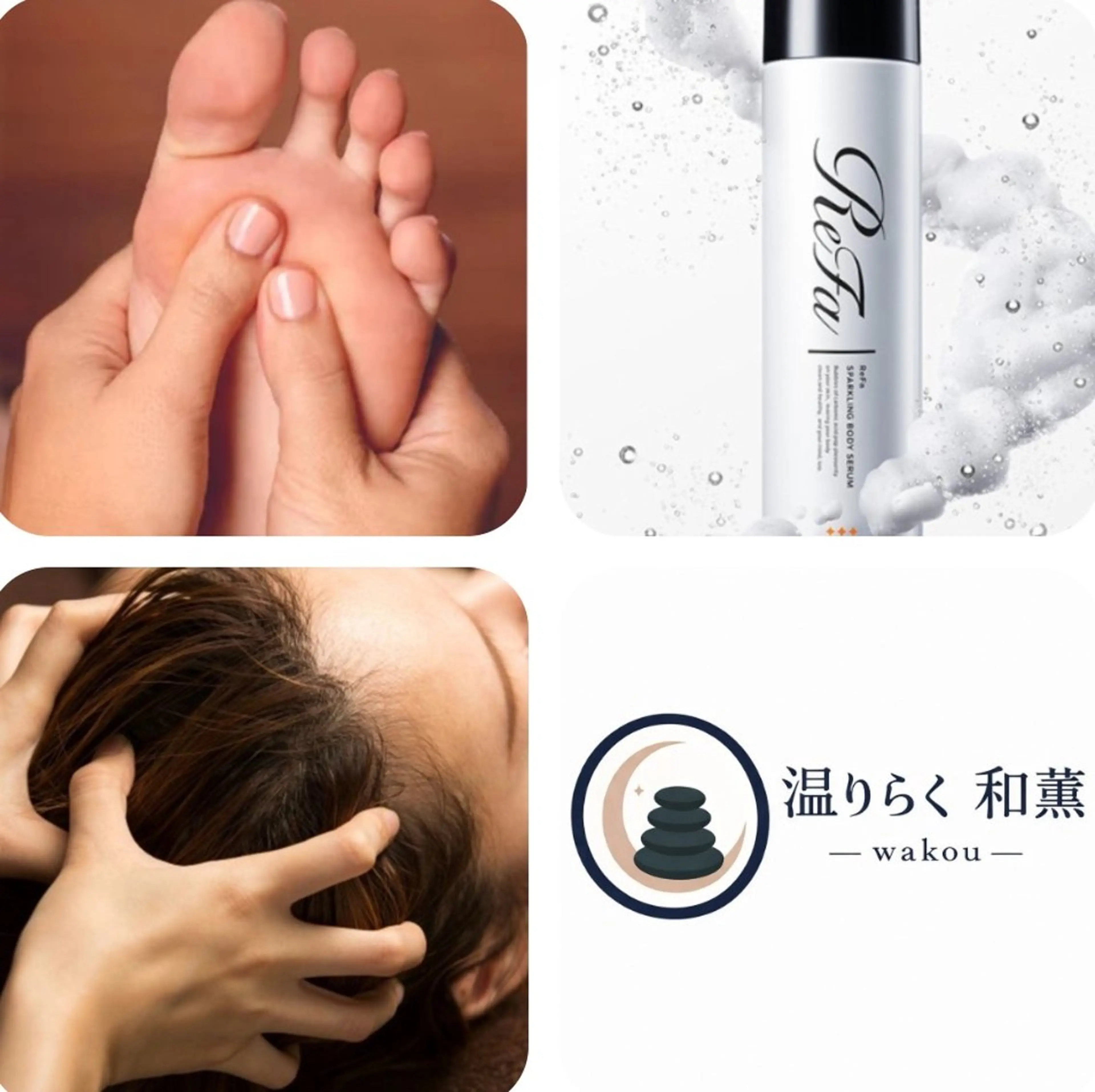 【奈良真菅】温りらく  和薫‐wakou‐のエステ・リラクイメージ