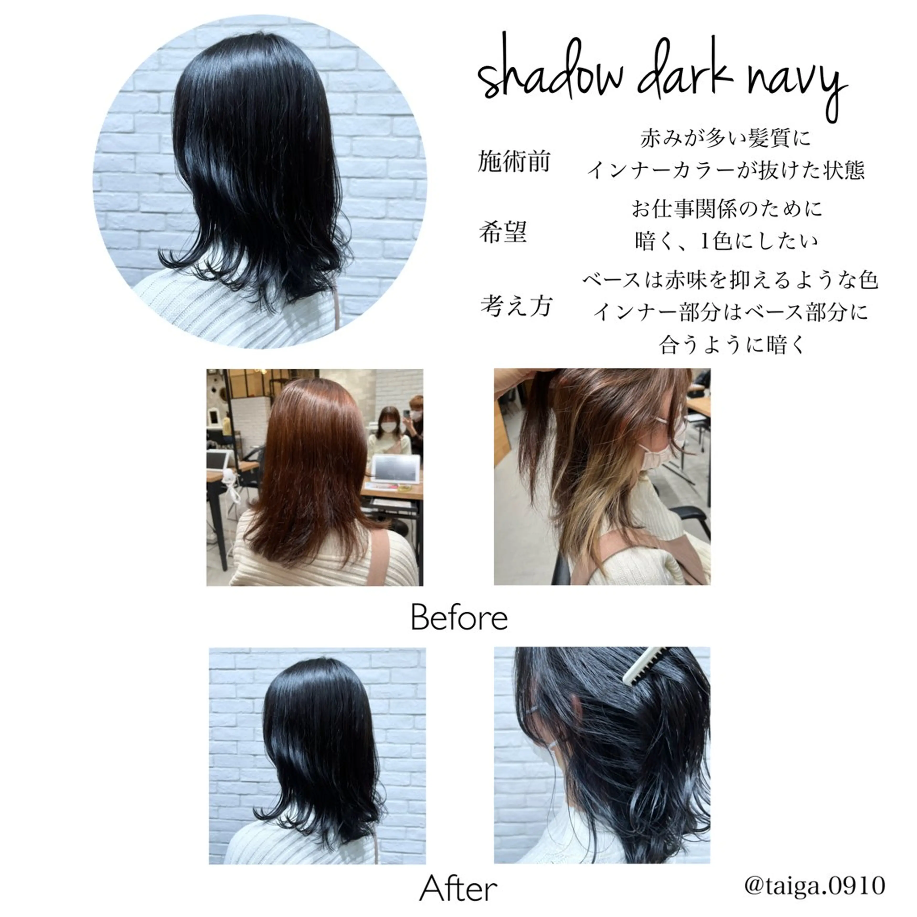 ミディアム カラー レディースヘア💫 加藤たいが🐯のヘアスタイル