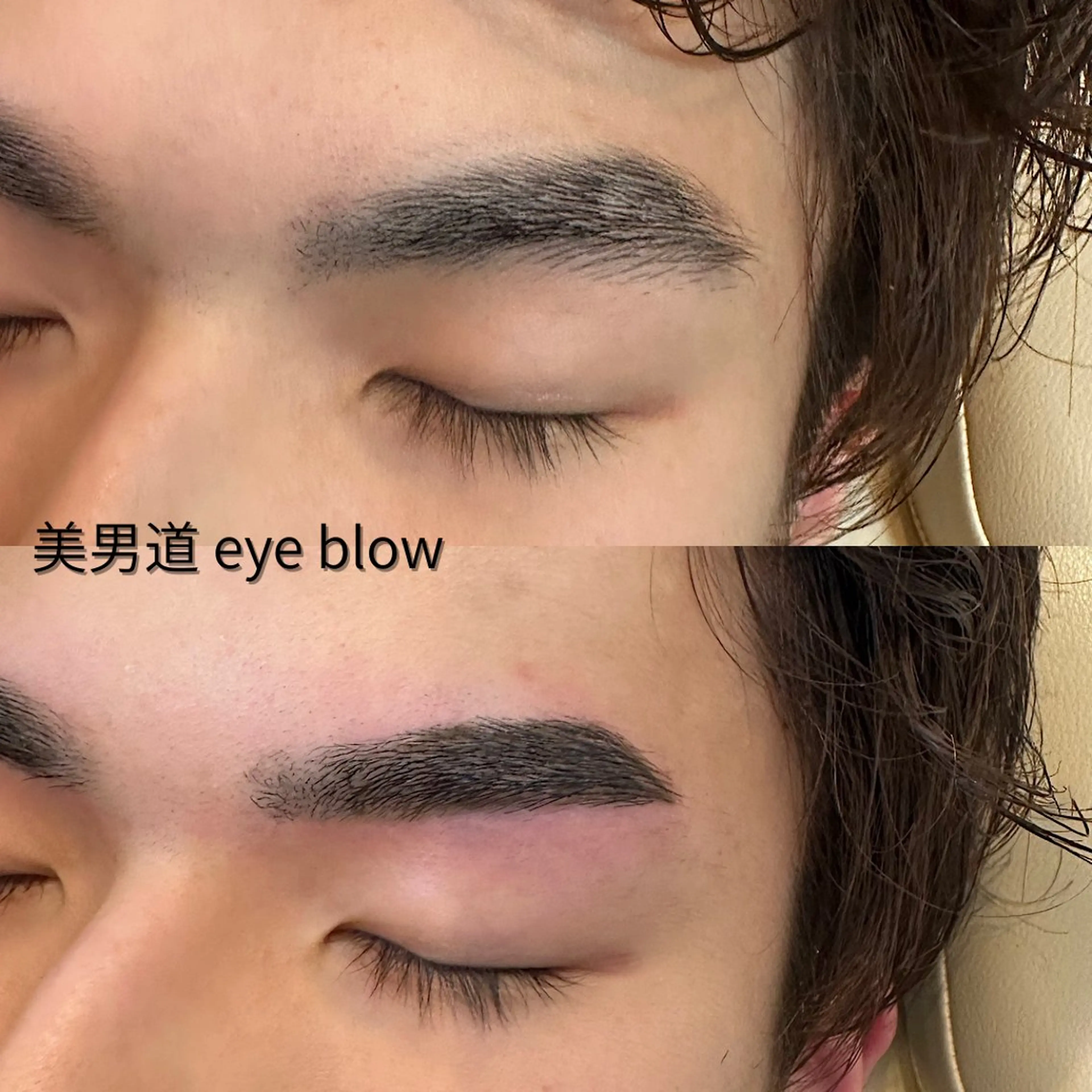 アイブロウ ワックス脱毛 眉カット BINANDO 鎌田のエステ・リラクイメージ