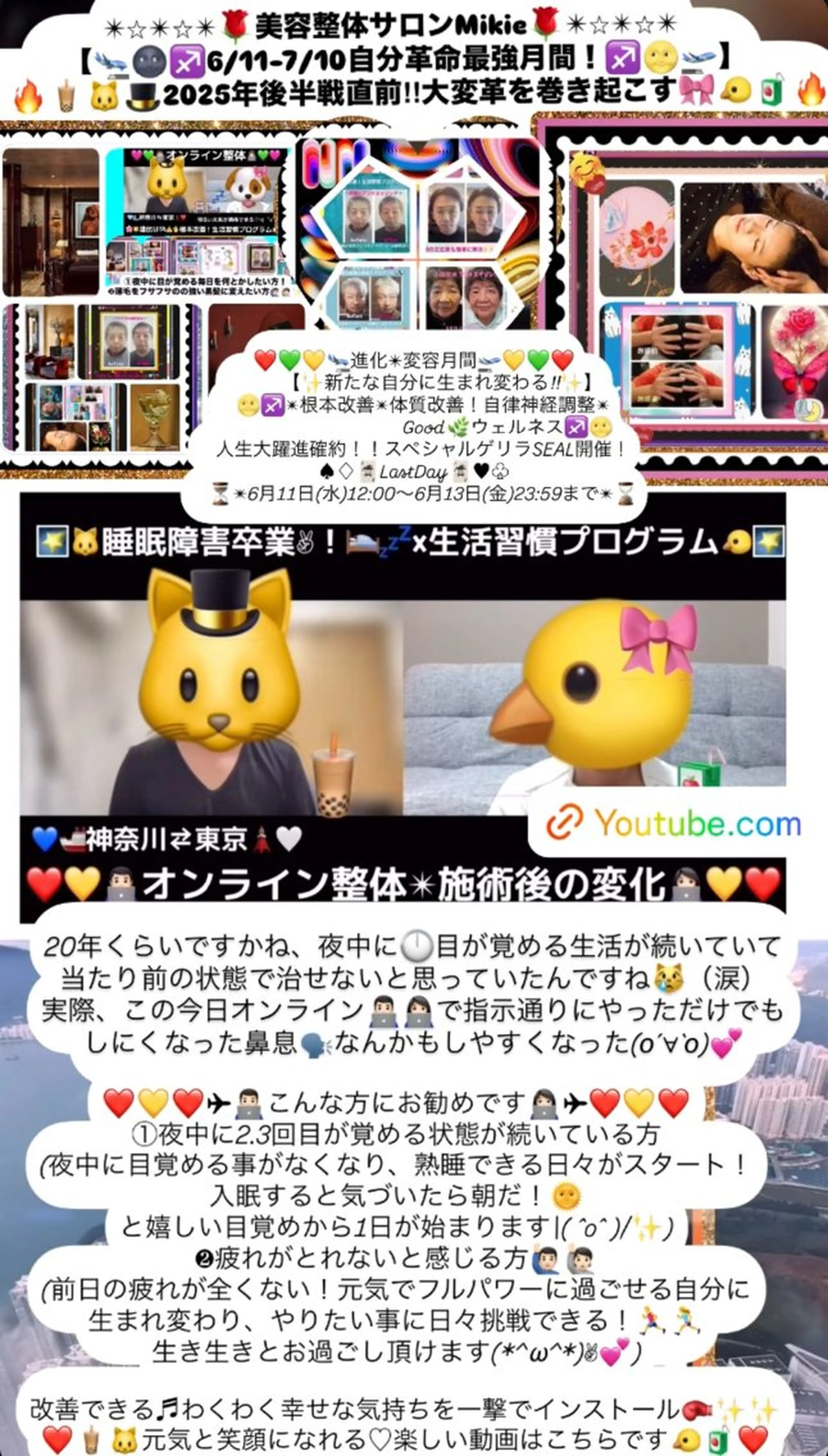 メンズ キッズ 美容整体サロンMikie所属・小沼 美希恵のその他イメージ