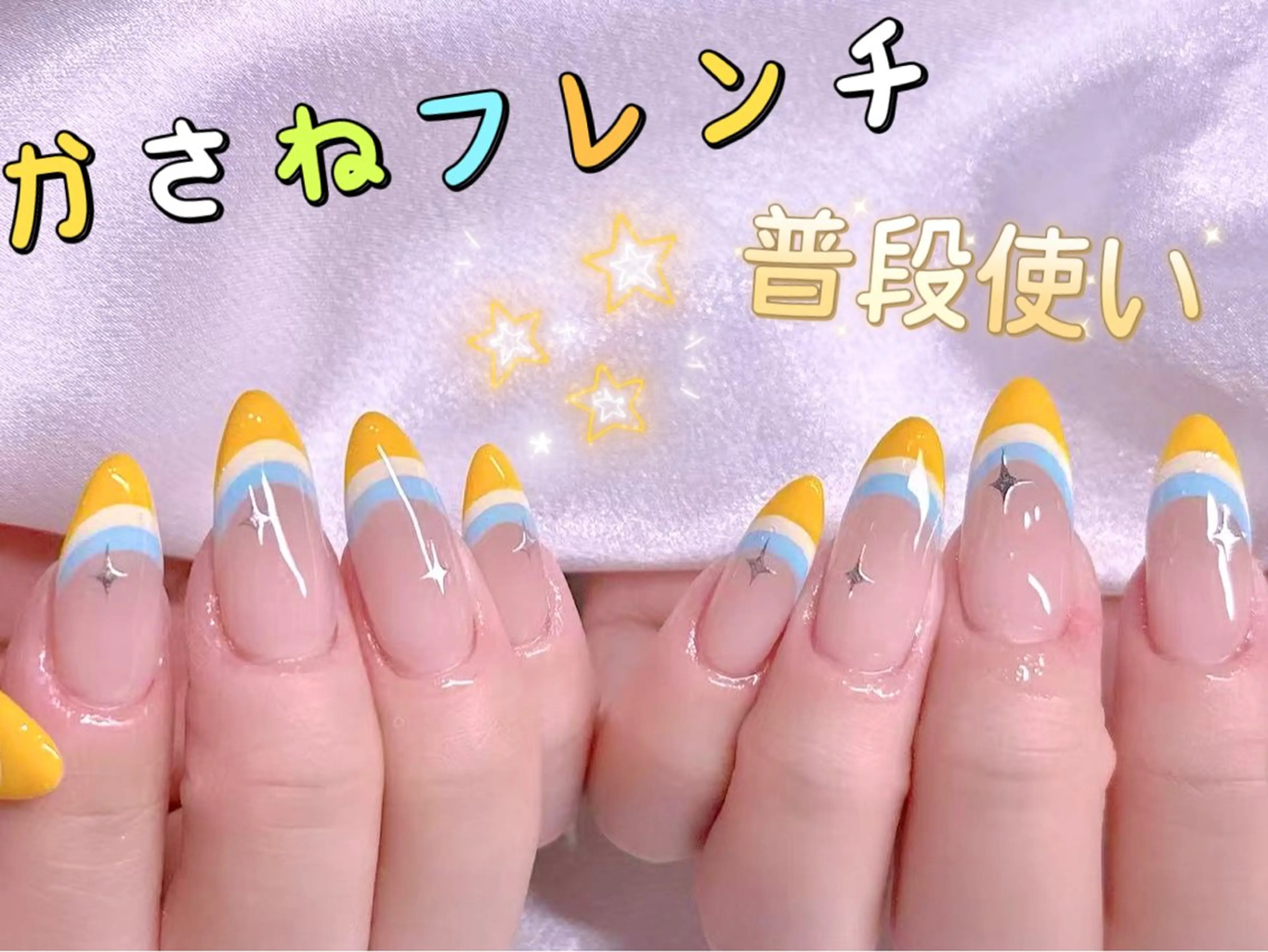 ネイル 美爪パラジェル導入店 Sunnilyのネイルデザイン