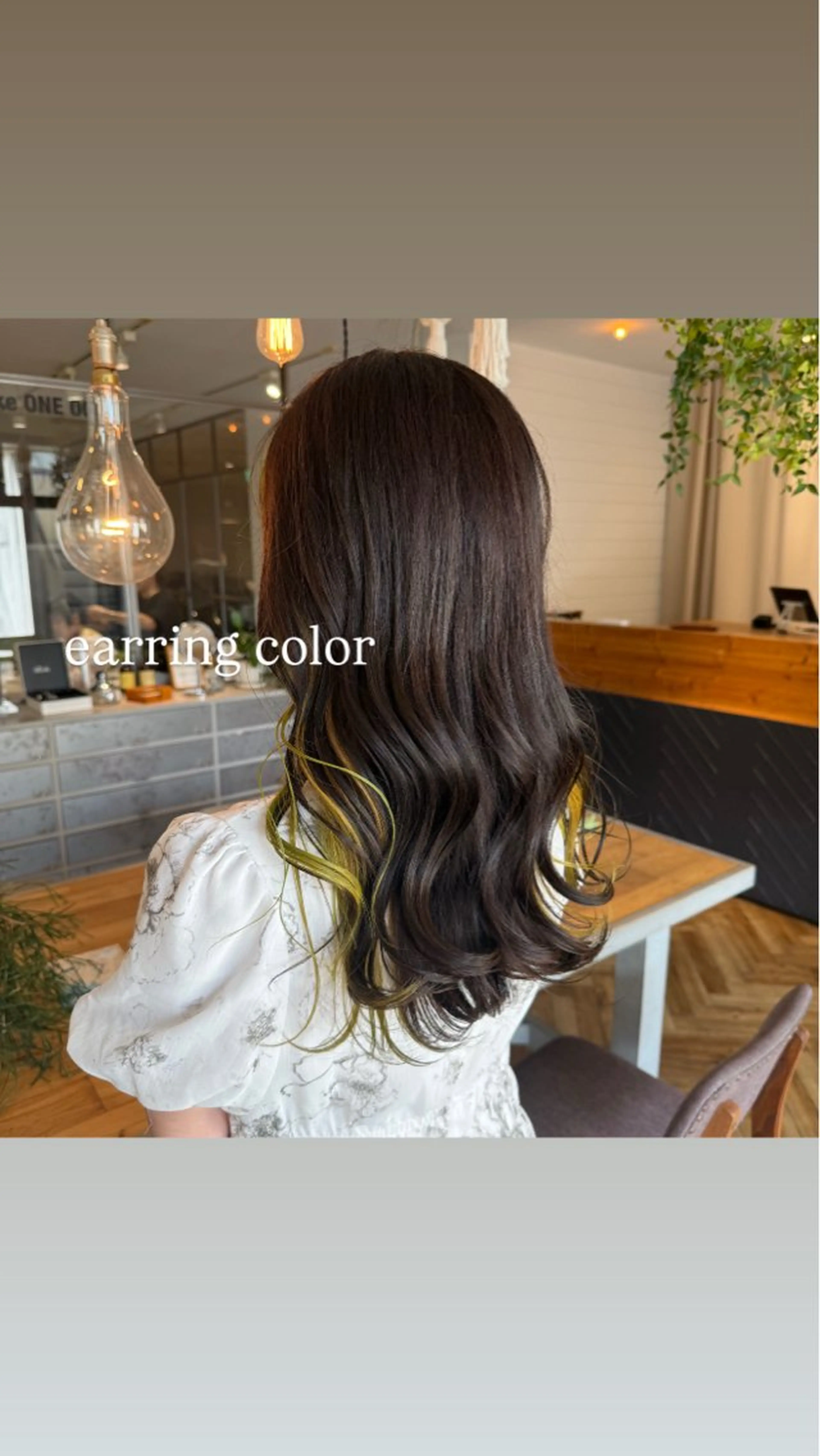 ロング カラー ヘアアレンジ イヤリングカラー 飯島 美海のヘアスタイル