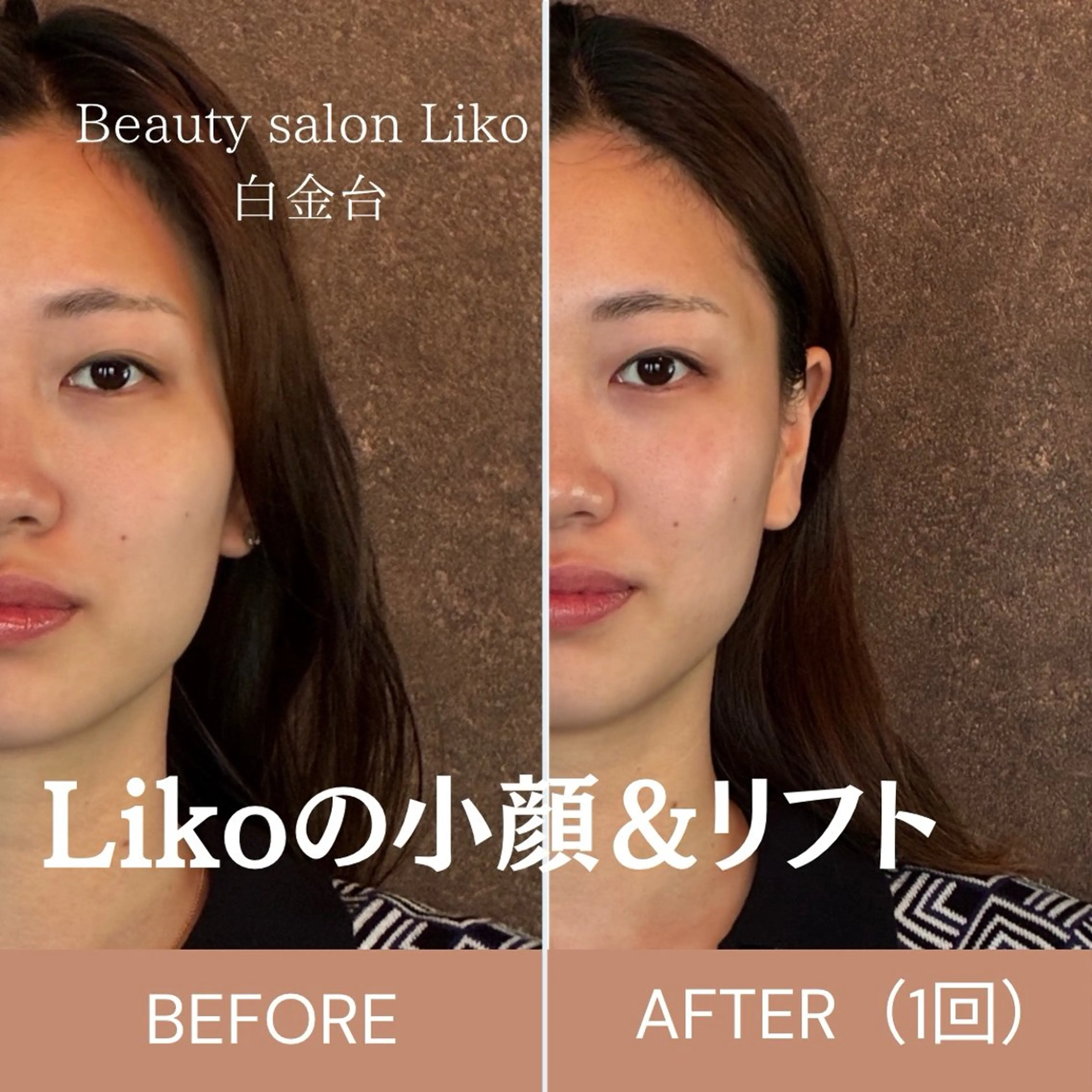 🆕2回目以降の方☺️明日から新たな自分へ💆♀️即小顔😳フェイシャル★60分【メンズの方も可能です】の写真