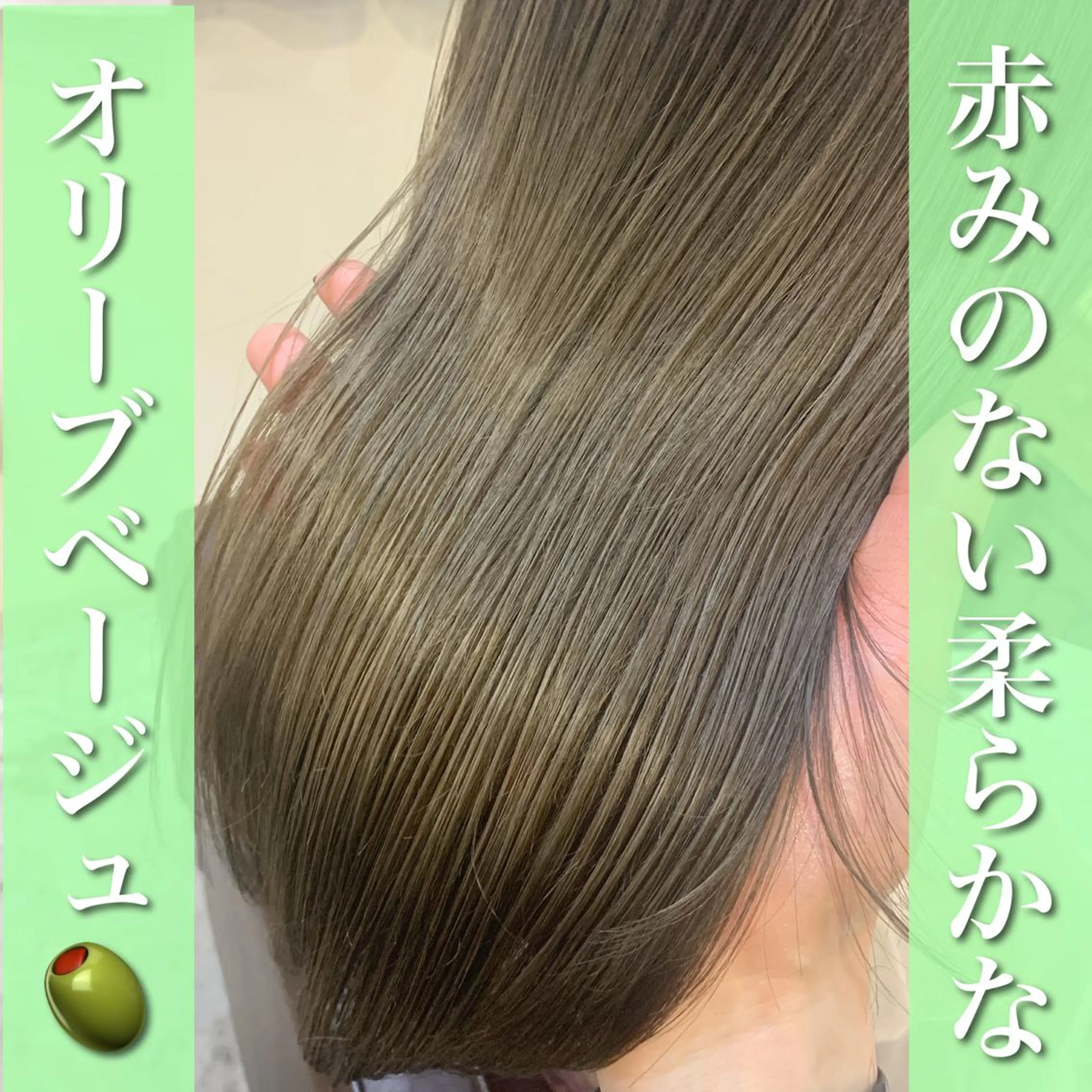 ミディアム カラー 縮毛矯正×韓国ヘア ×髪質改善×レイヤーのヘアスタイル