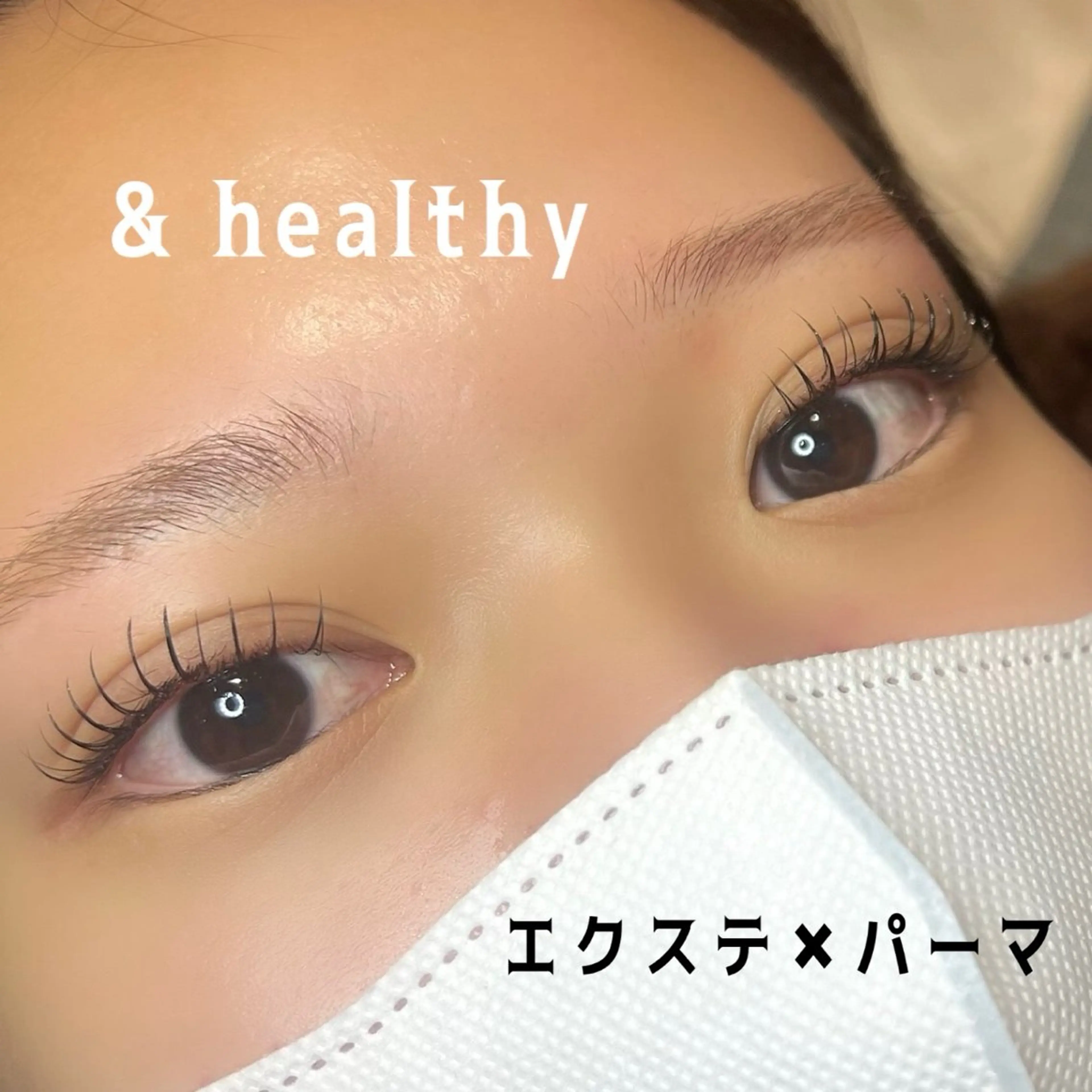 マツエク・マツパ DL・BEAUTY 府中店MARINAのマツエク・マツパデザイン