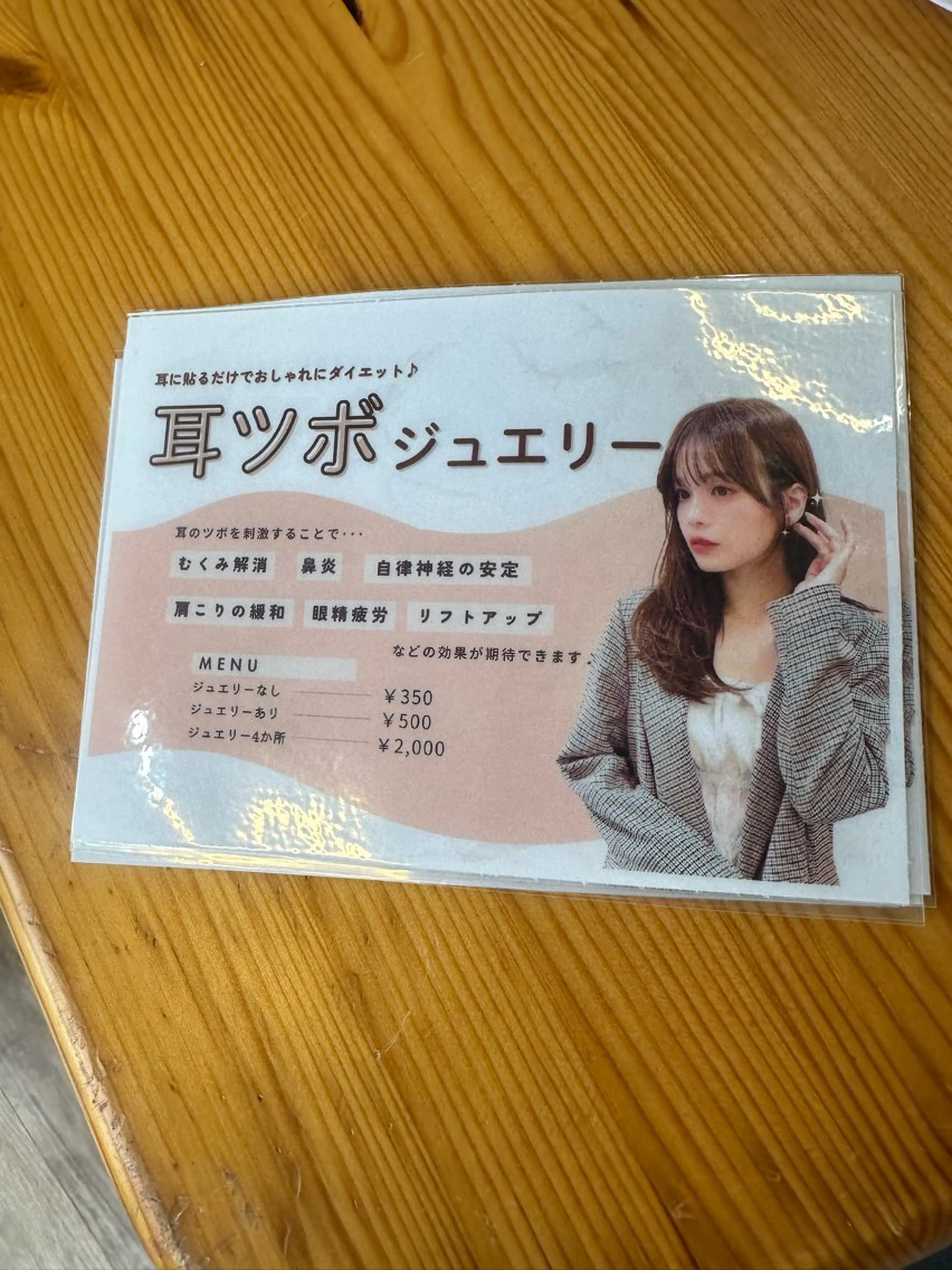 鎌倉 彩のヘアスタイル