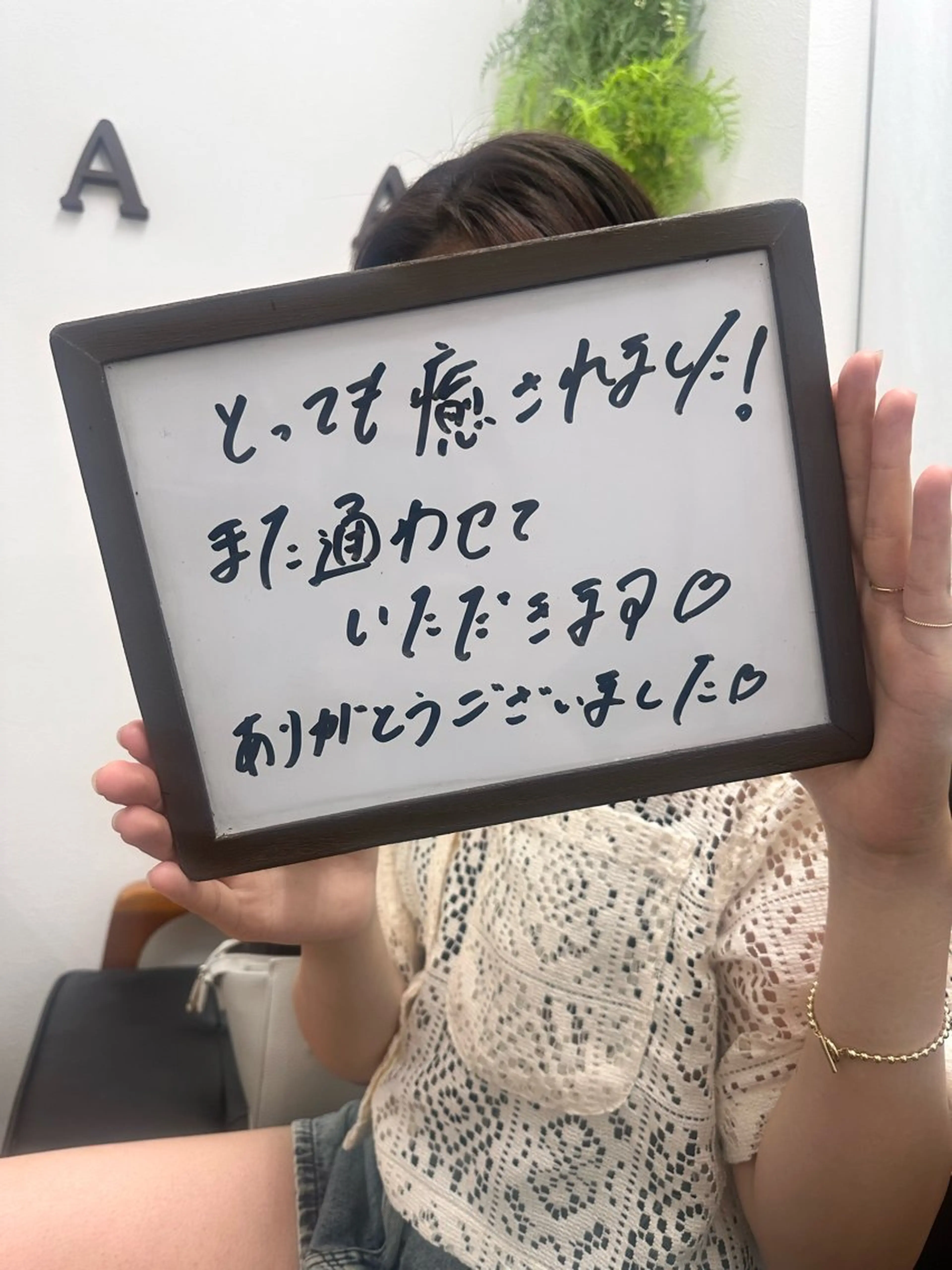 エステ リラク AQUA南浦和店 MIKIのエステ・リラクイメージ