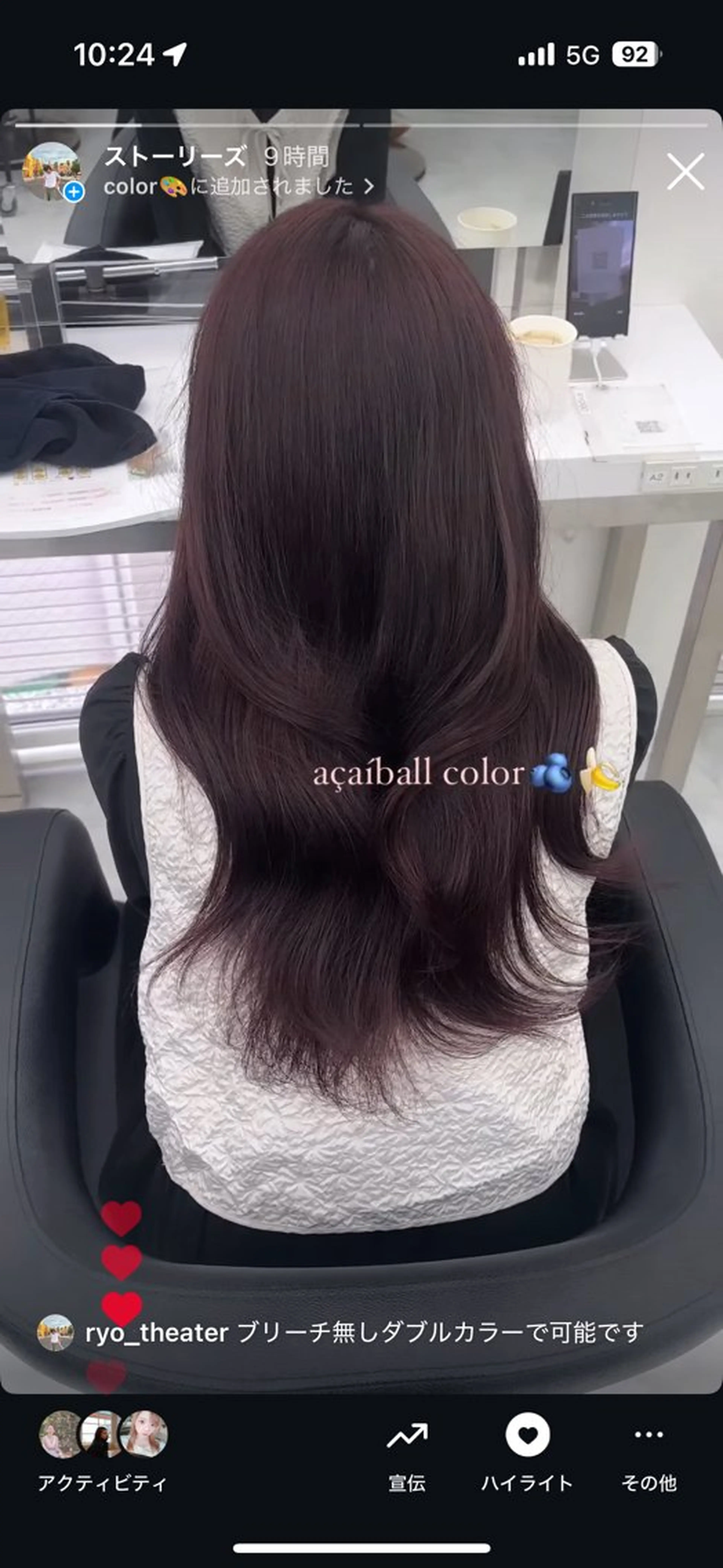 ロング ヘアカラー トリートメント 韓国ヘア/ブリーチ無 しWカラー/オリーブのヘアスタイル