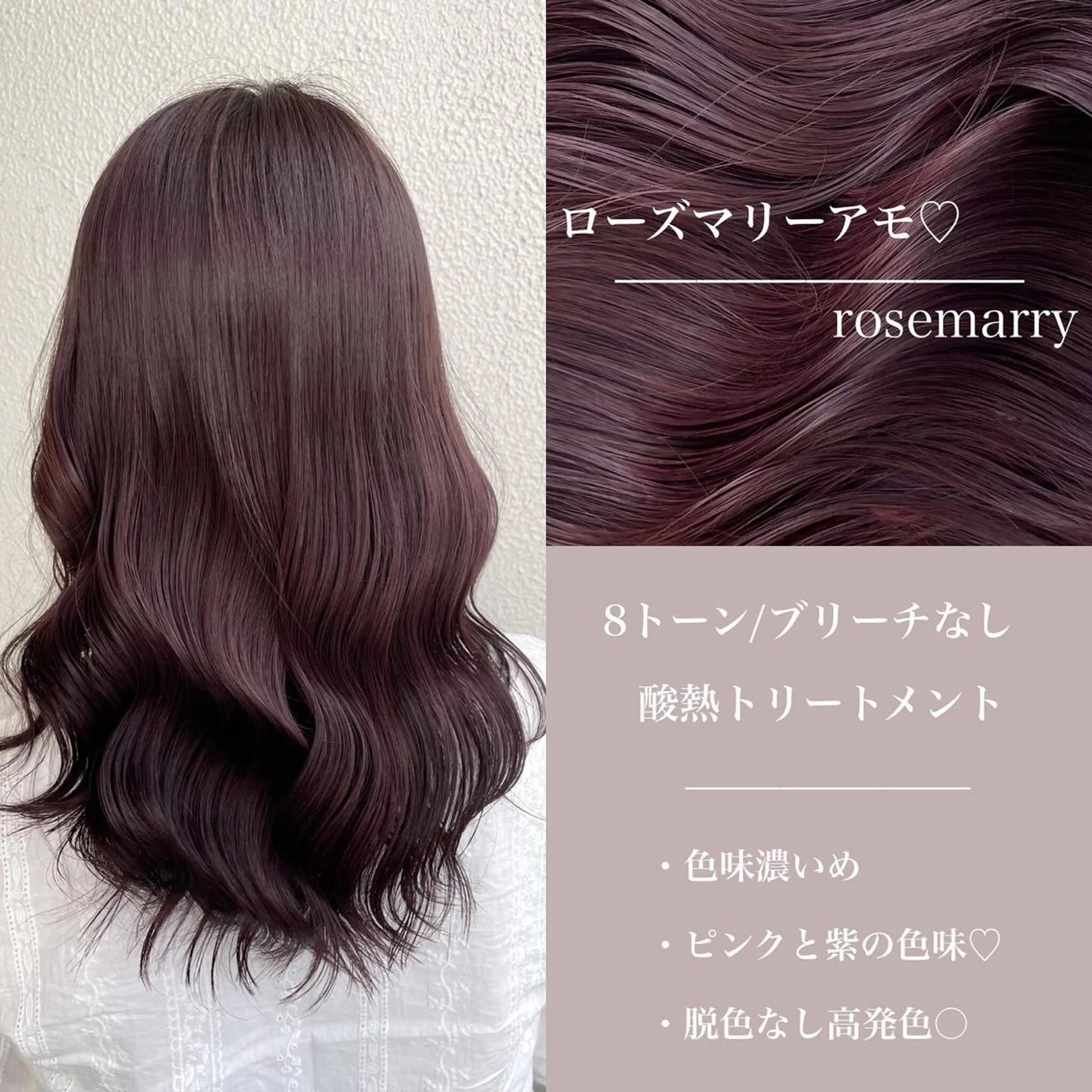 ロング カラー ブリーチ ラベンダーカラー ブリーチなしカラー ピンクカラー ピンクラベンダー ヘアカラー トリートメント ヘアセット 透明感カラー🤍 Kaitoのヘアスタイル