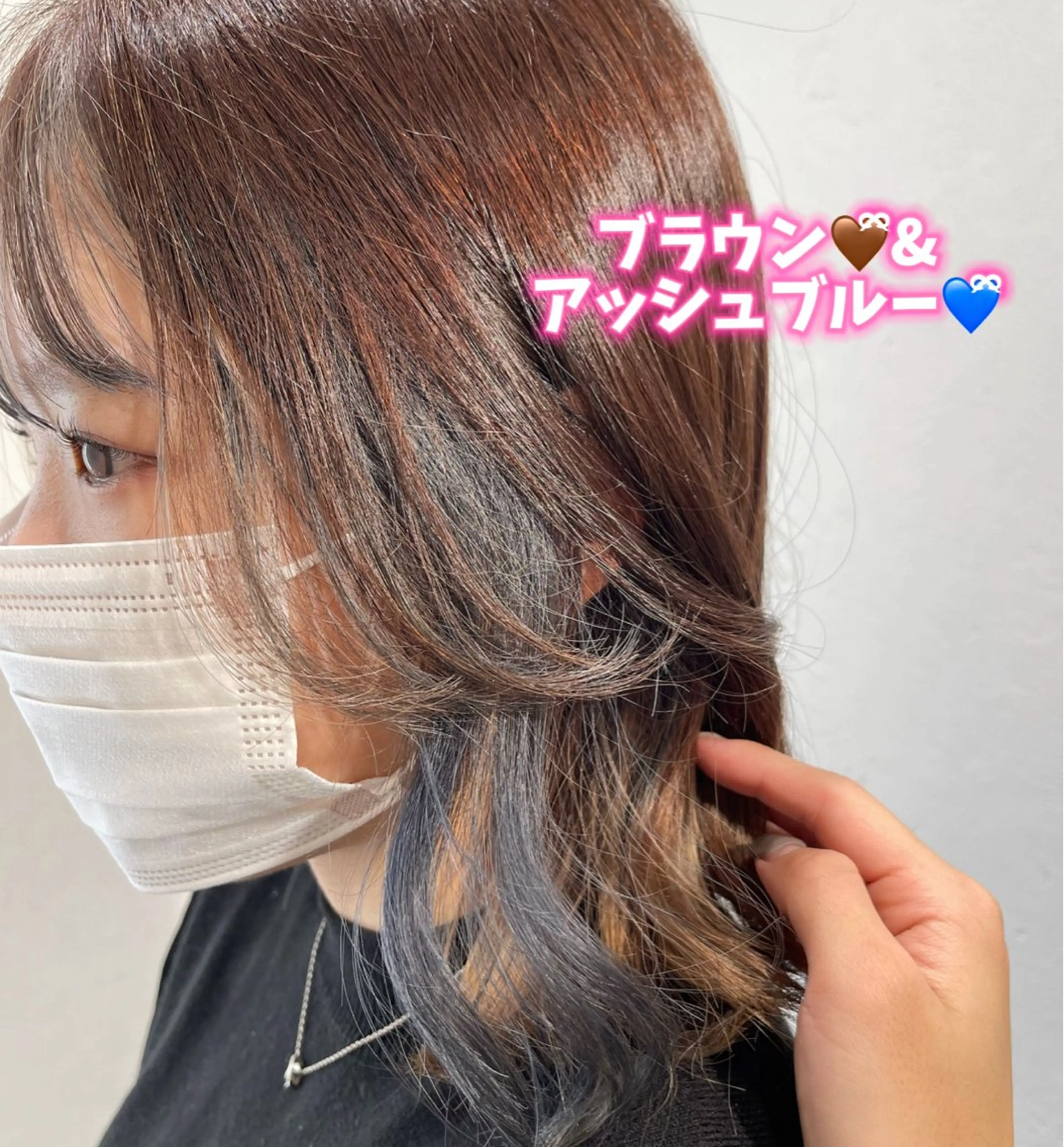ミディアム カラー アッシュ ブリーチ ブルーカラー ブラウンカラー ヘアカラー 寺田 さゆみのヘアスタイル