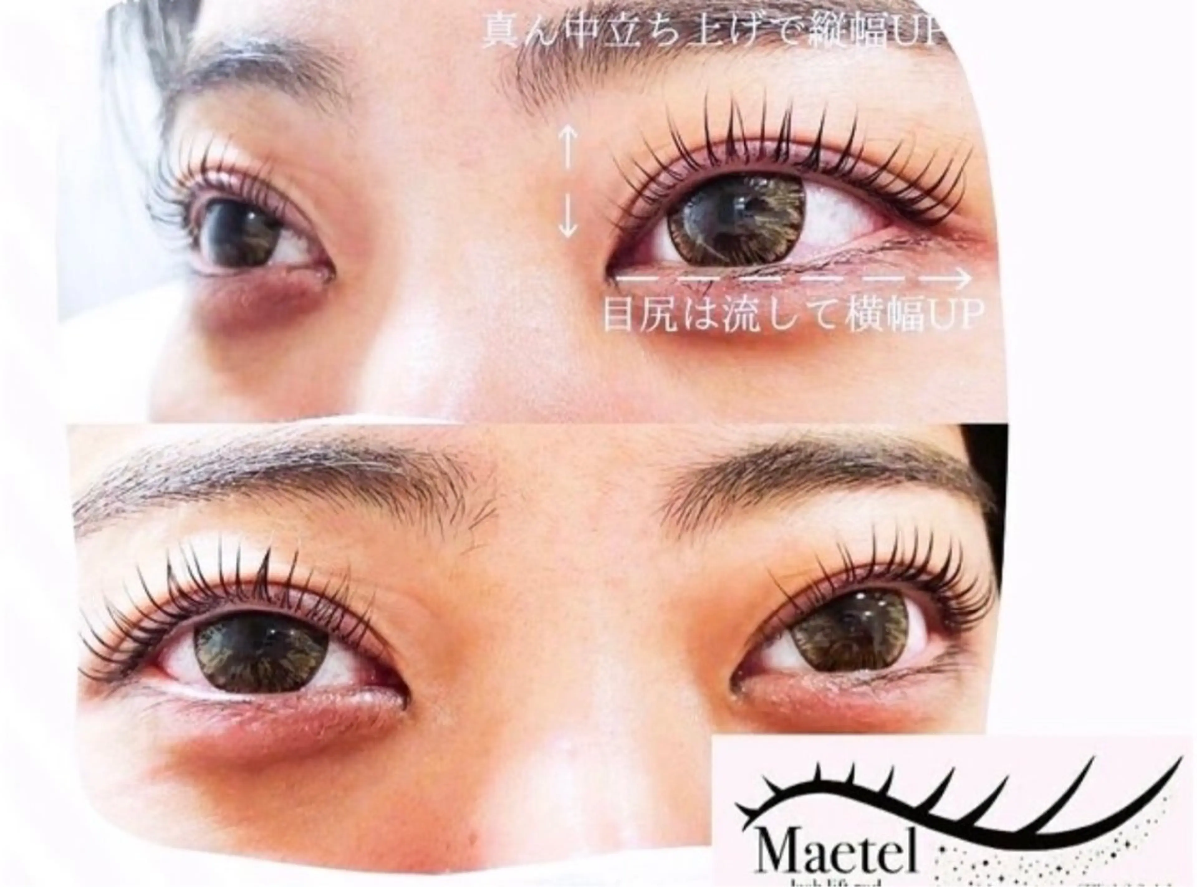 メーテルラッシュリフト💗トリートメント付き🐈‍⬛コーティング仕上げ⟡.·リピーター様➕¥500の写真