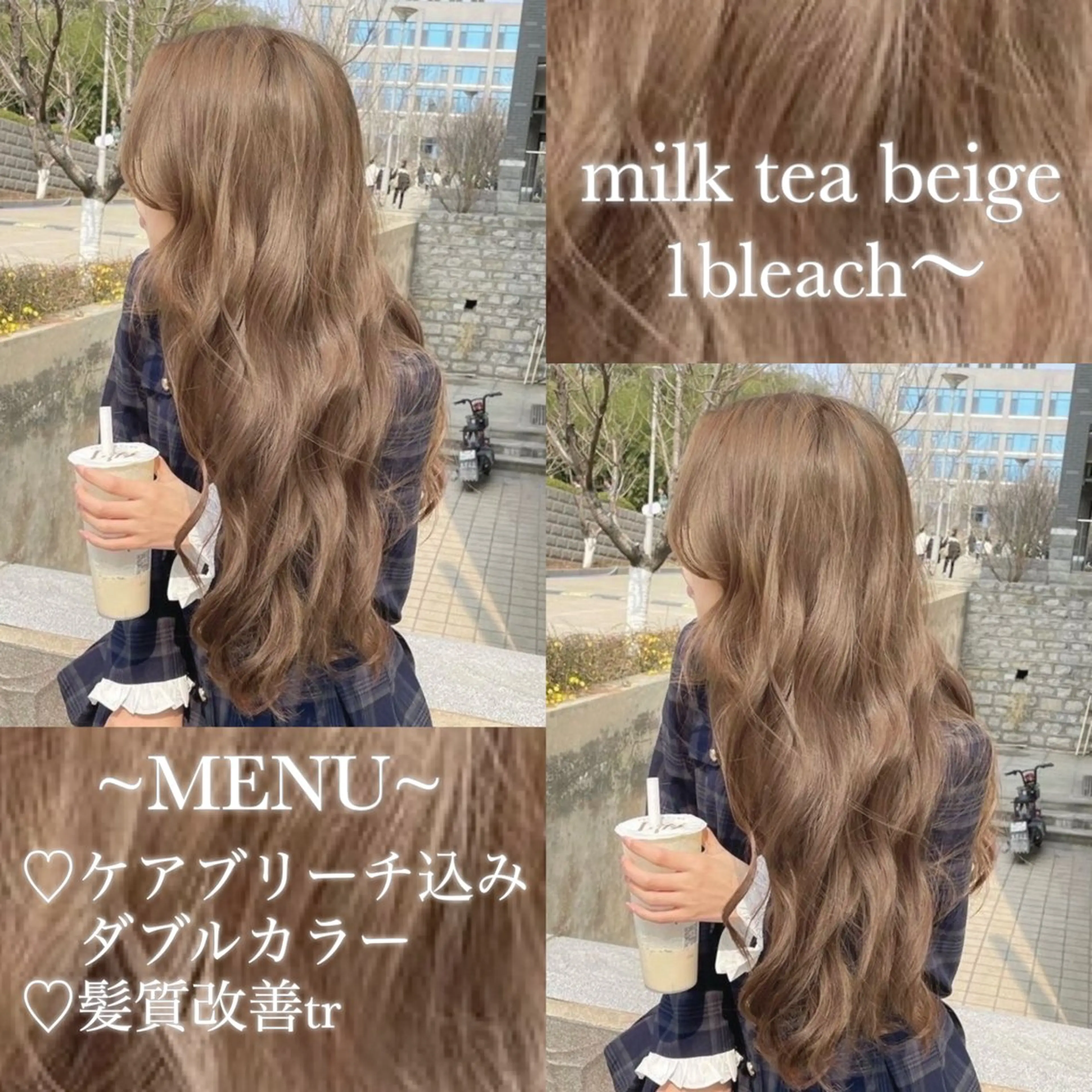 ロング カラー ヘアカラー トリートメント ヘアセット ハイトーン/ダブルカ ラー/RINKA🎀のヘアスタイル