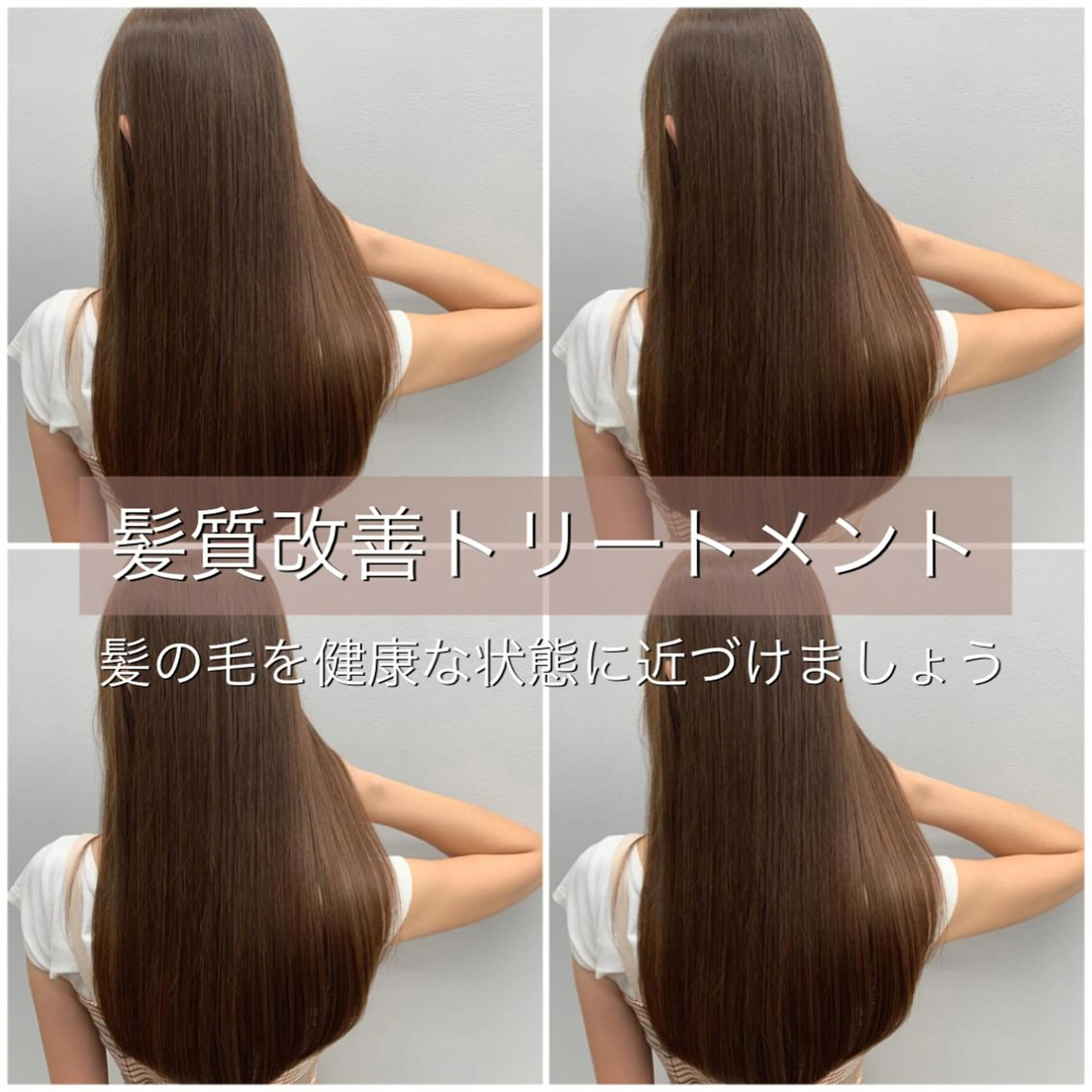 ロング カラー ヘアアレンジ ハイライトカラー オリーブカラー ハイライト 髪質改善 小顔カット 指名支持率NO.1 スタイリストのヘアスタイル