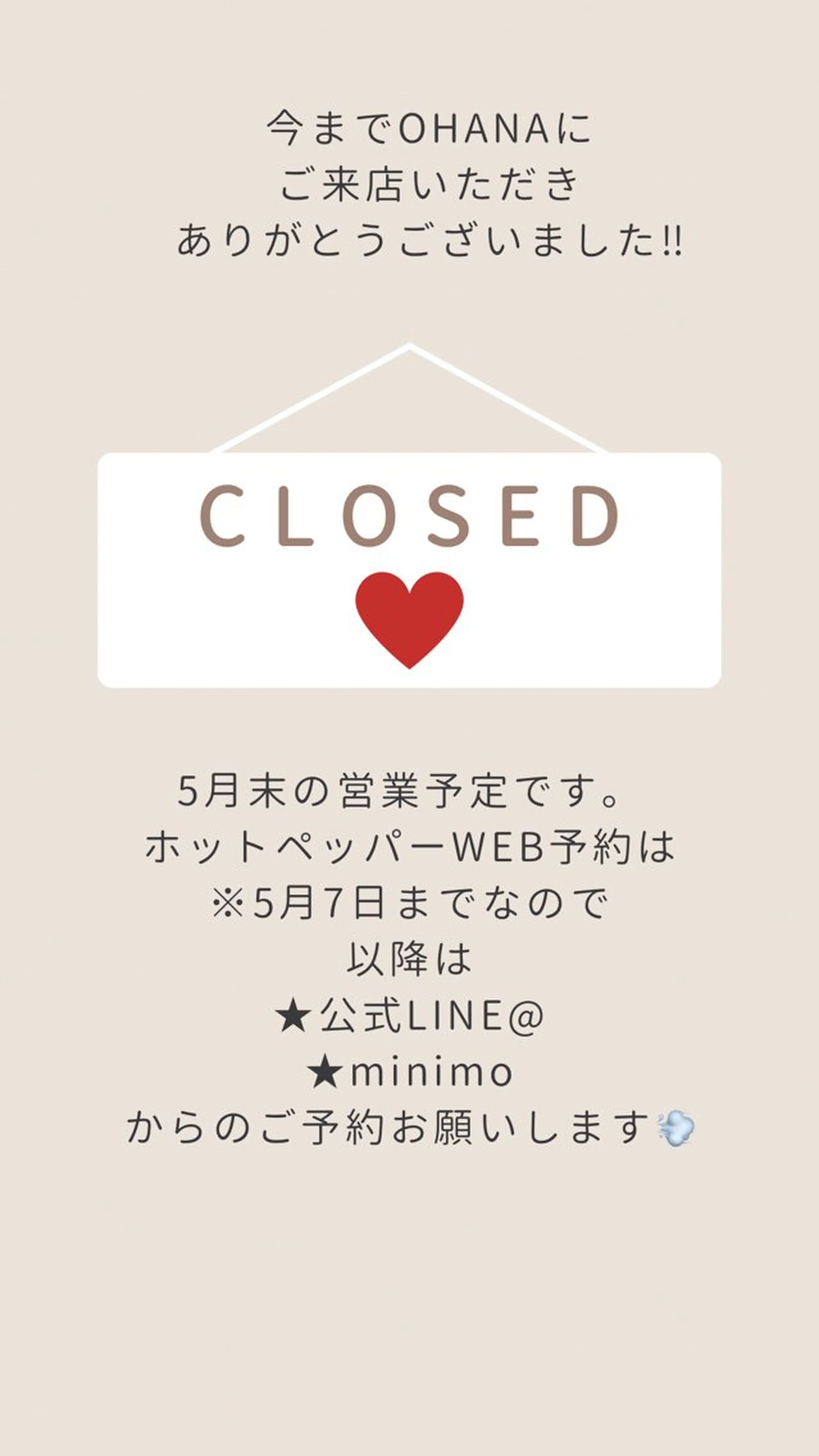 ブラジリアン☆WAX 🎖🌚YUKI🌚のエステ・リラクイメージ