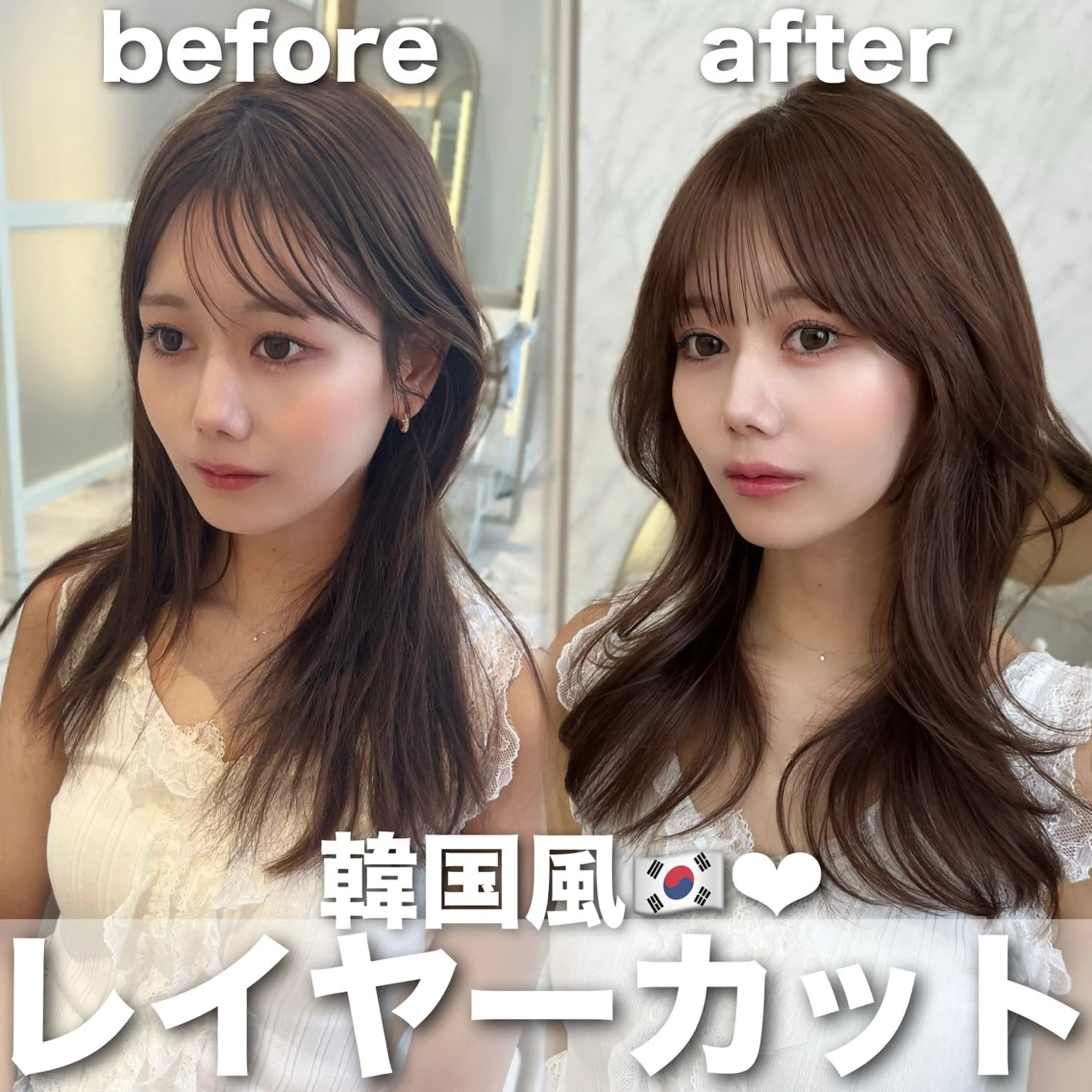 セミロング カラー 似合わせレイヤー/ 透明感カラーのヘアスタイル